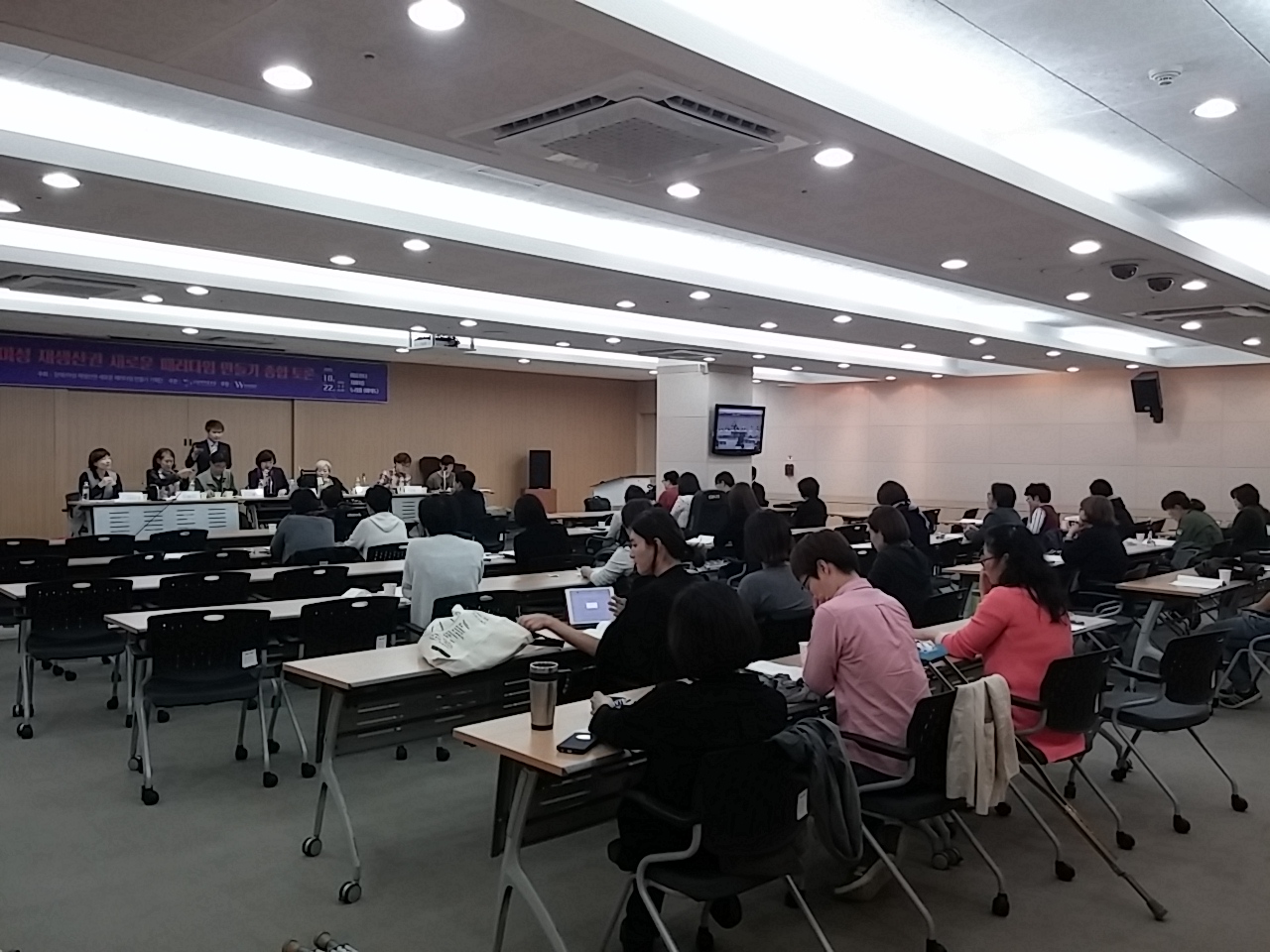 23) 종합토론 (1).jpg