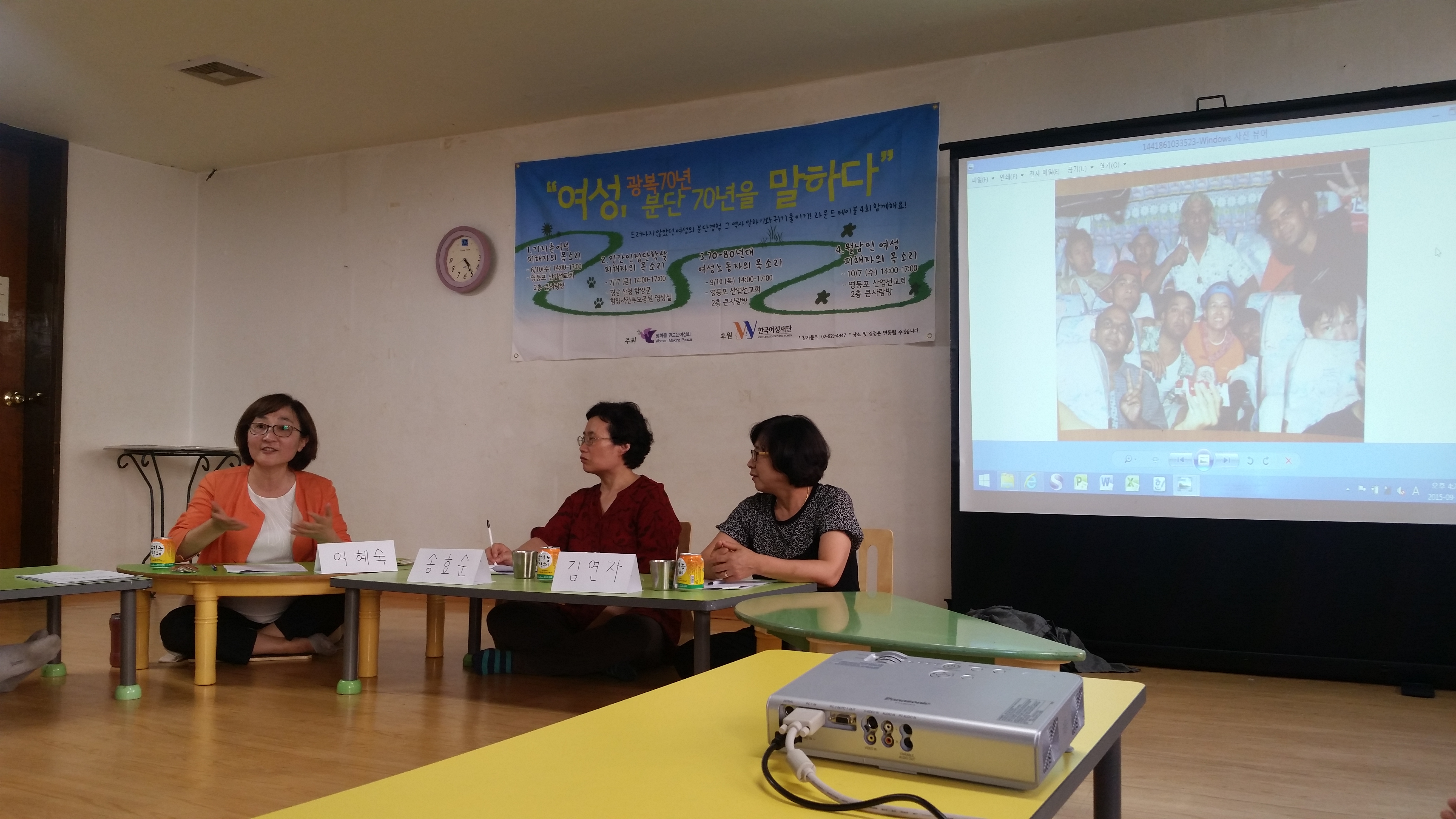 (사진)평화를만드는여성회_1_21p.jpg