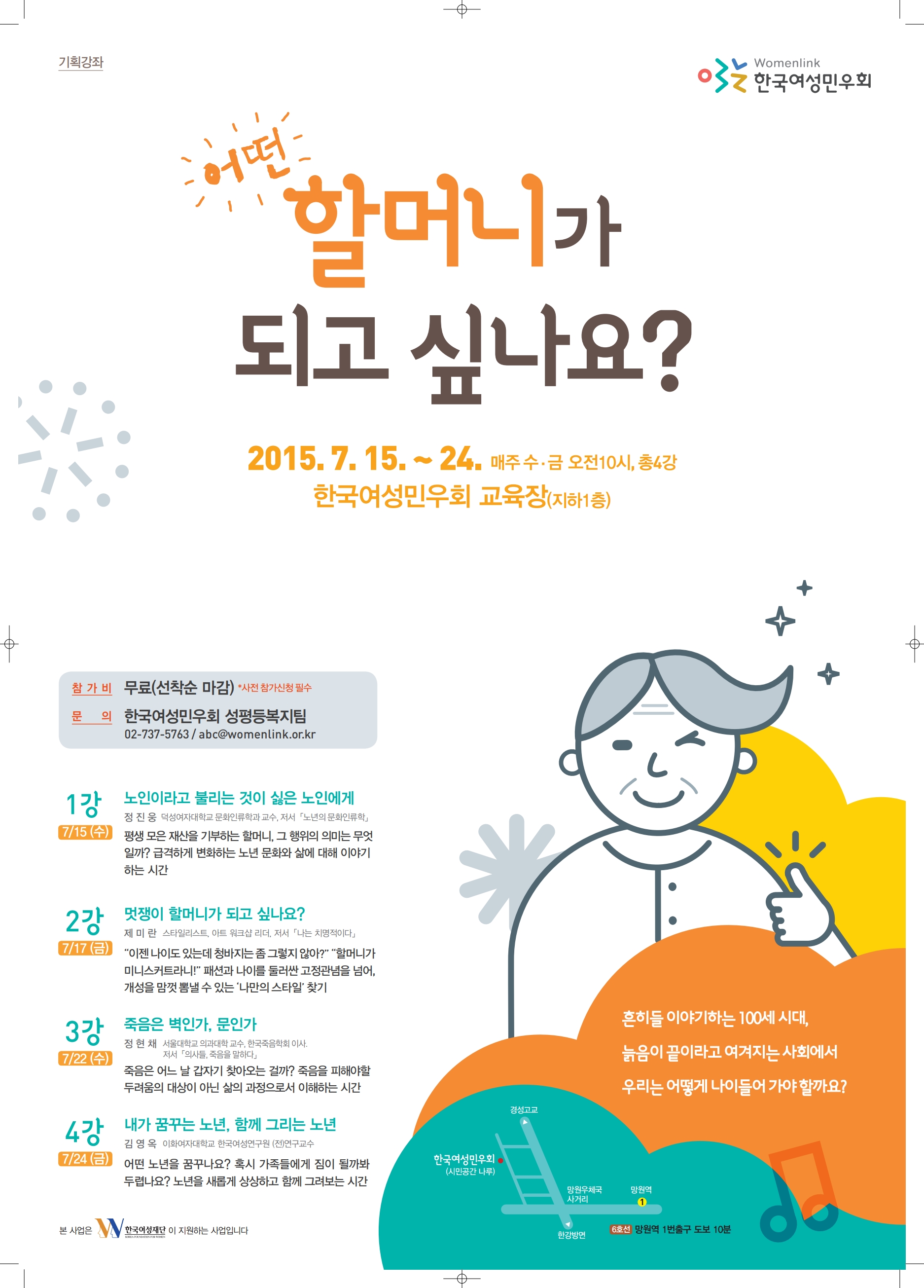 (포스터)대중강좌_1.jpeg