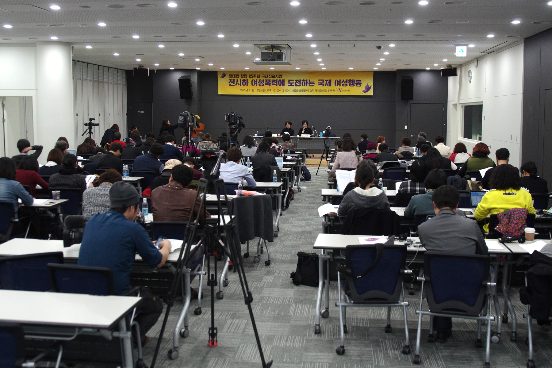 심포지엄 전체.JPG