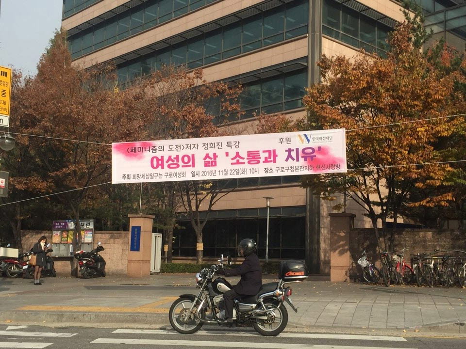 동양미래대학입구.jpg