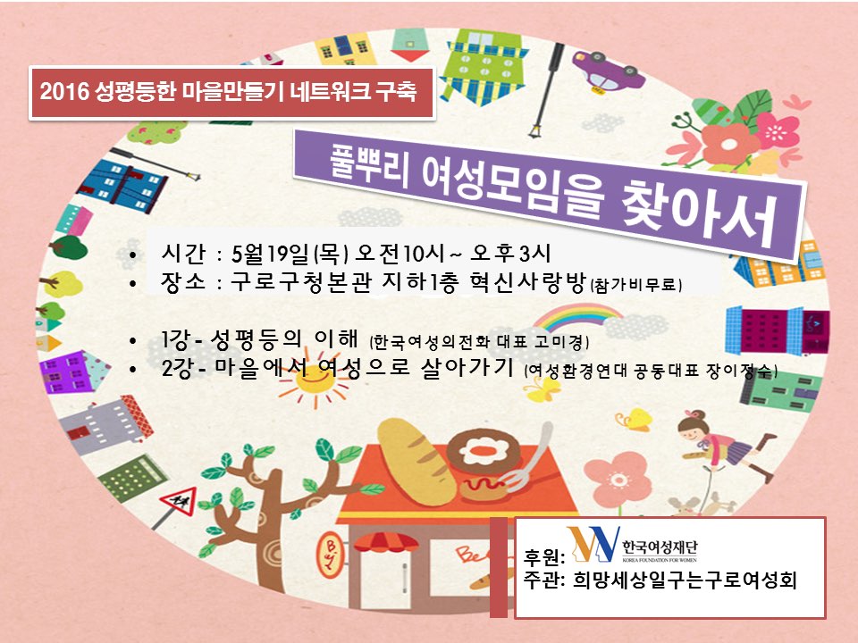 (수행자교육)웹홍보물.jpg