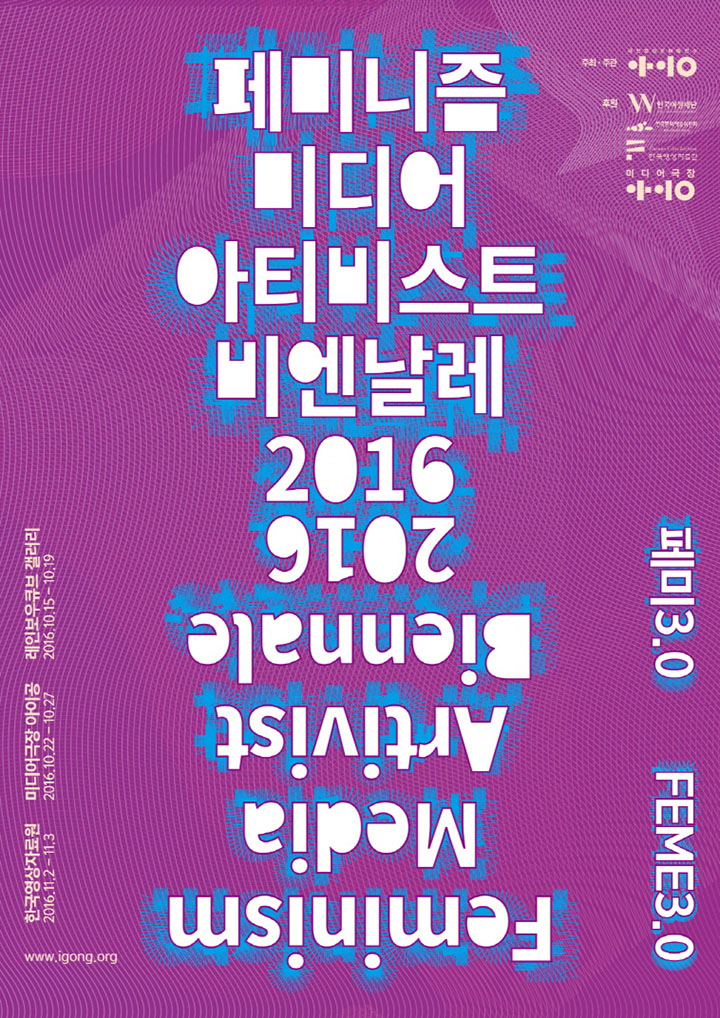아이공.jpg