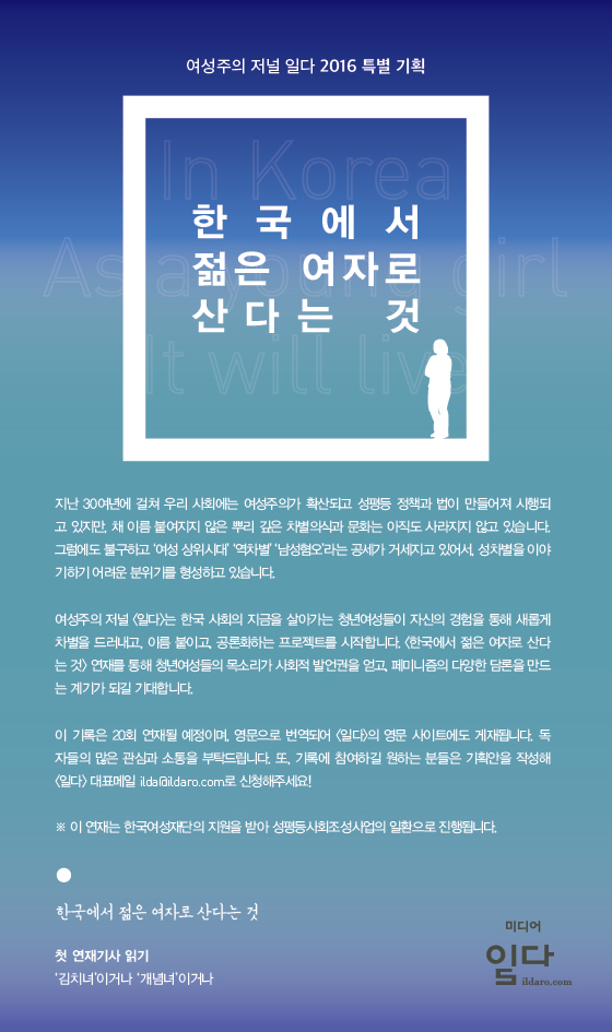 일다.jpg