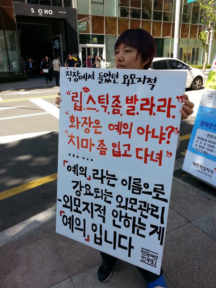 한국여성민우회_1.jpg