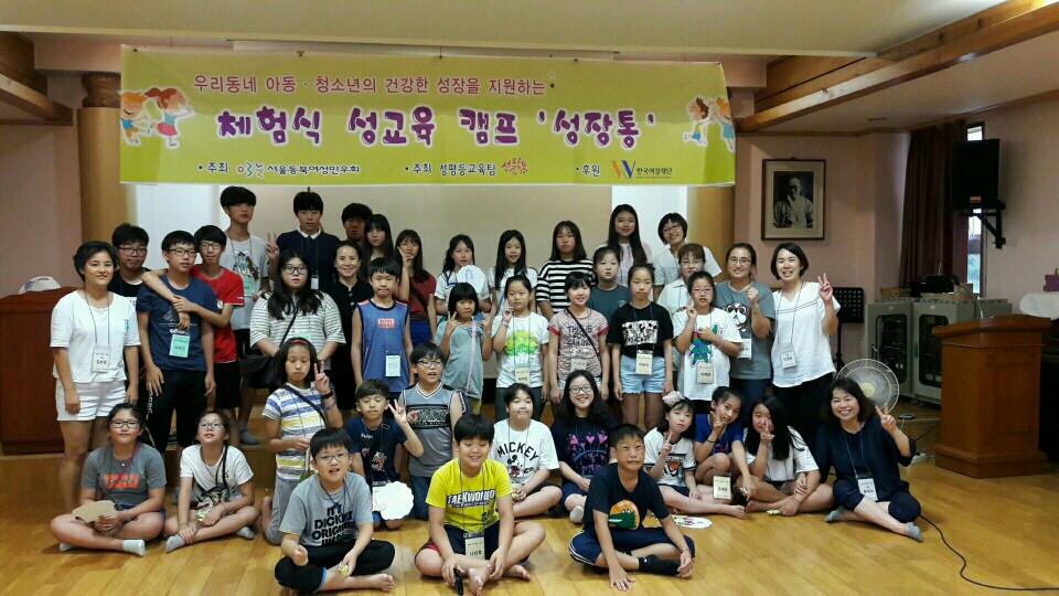 서울동북여성민우회.jpg