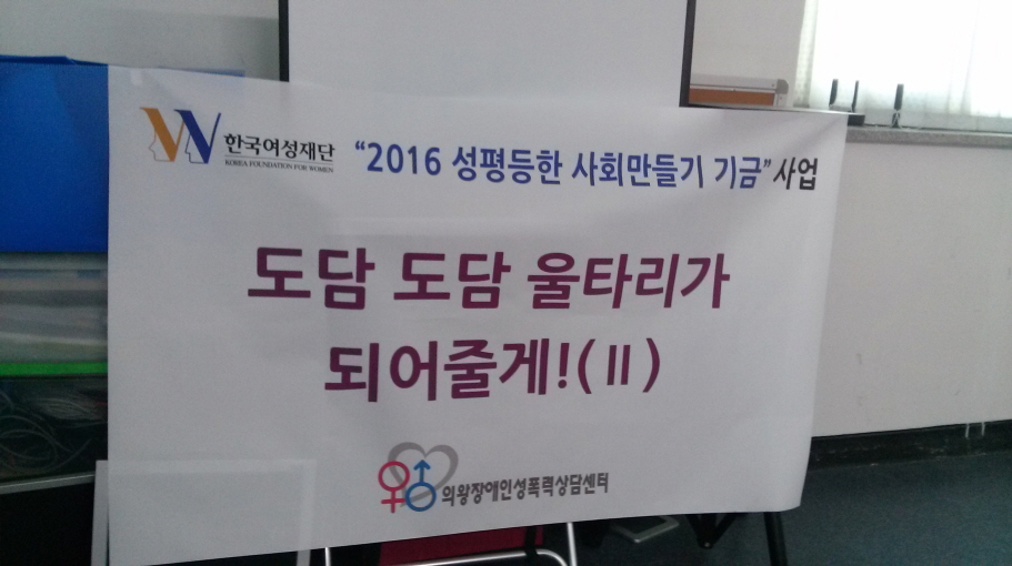 2016image01.png