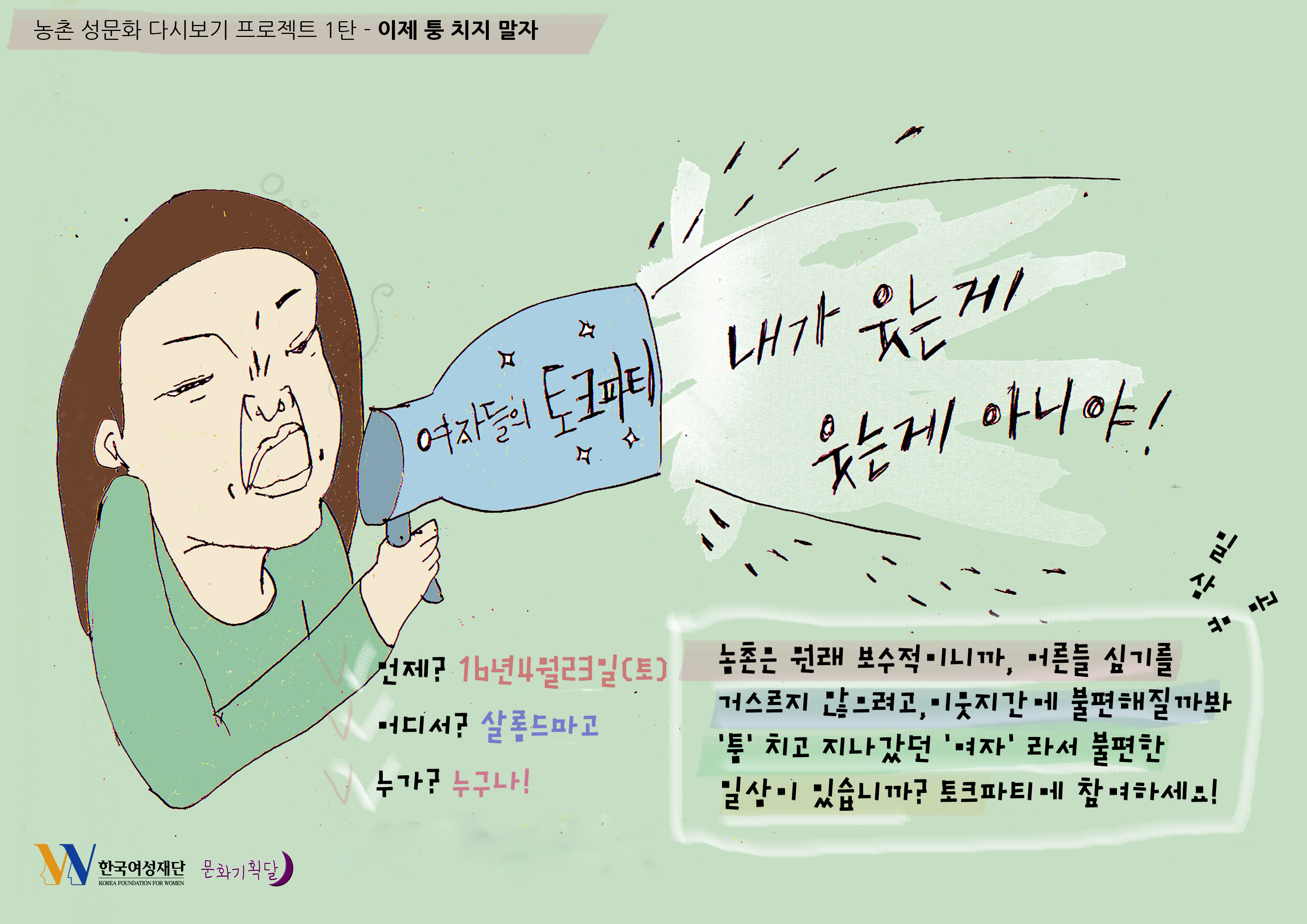 문화기획달.jpg