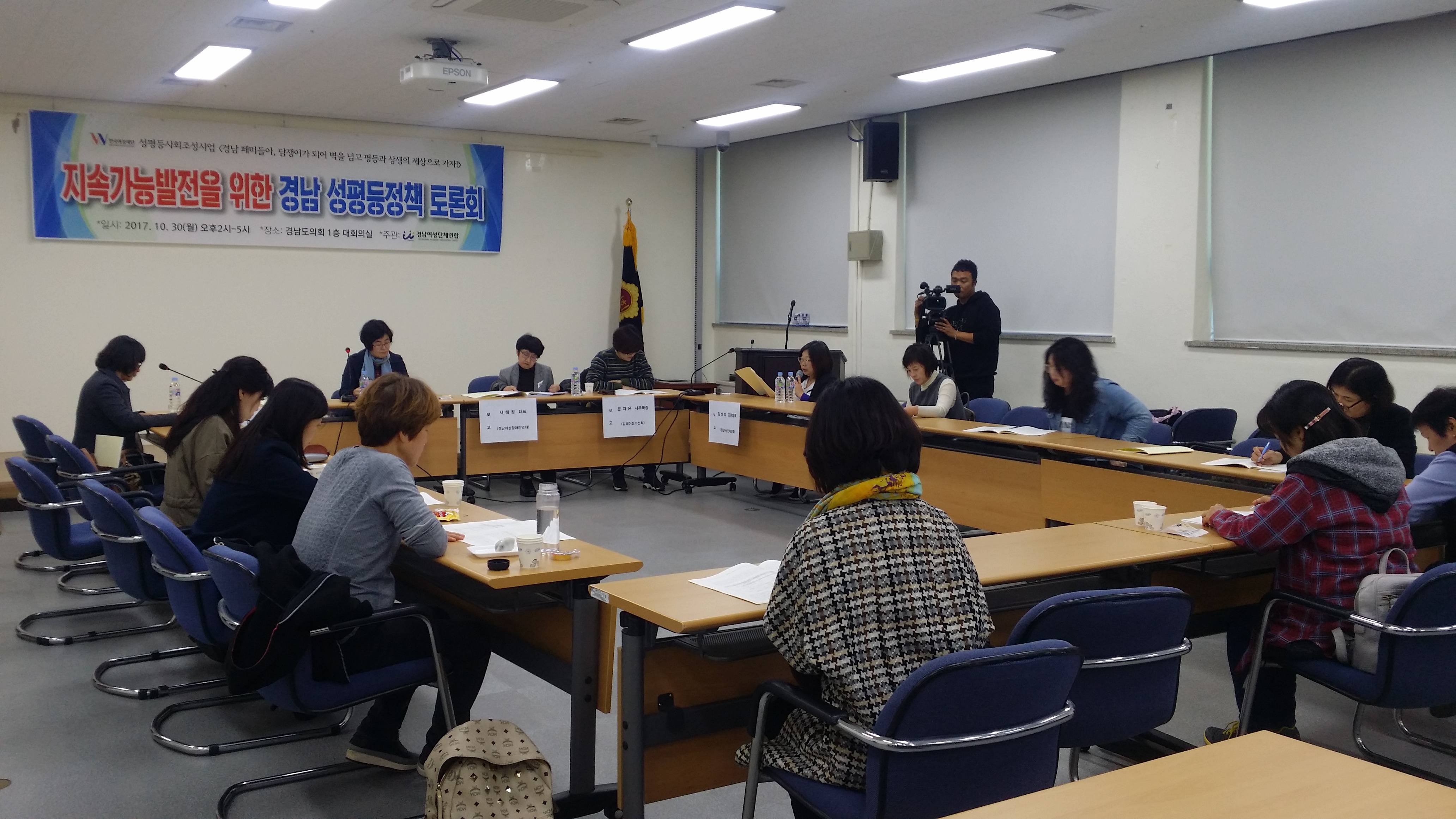 경남여성단체연합  (3).jpg