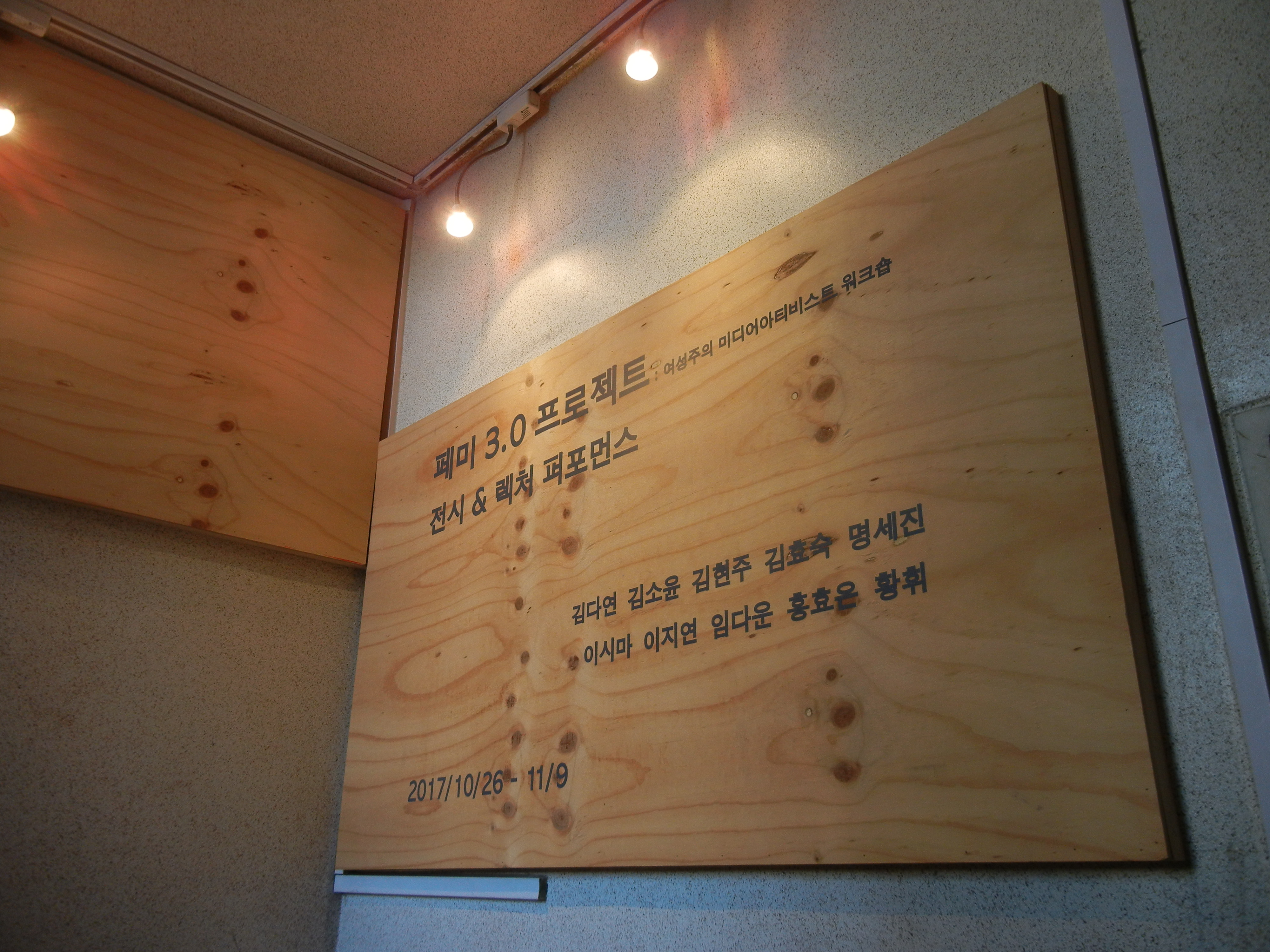 아이공 (1).JPG
