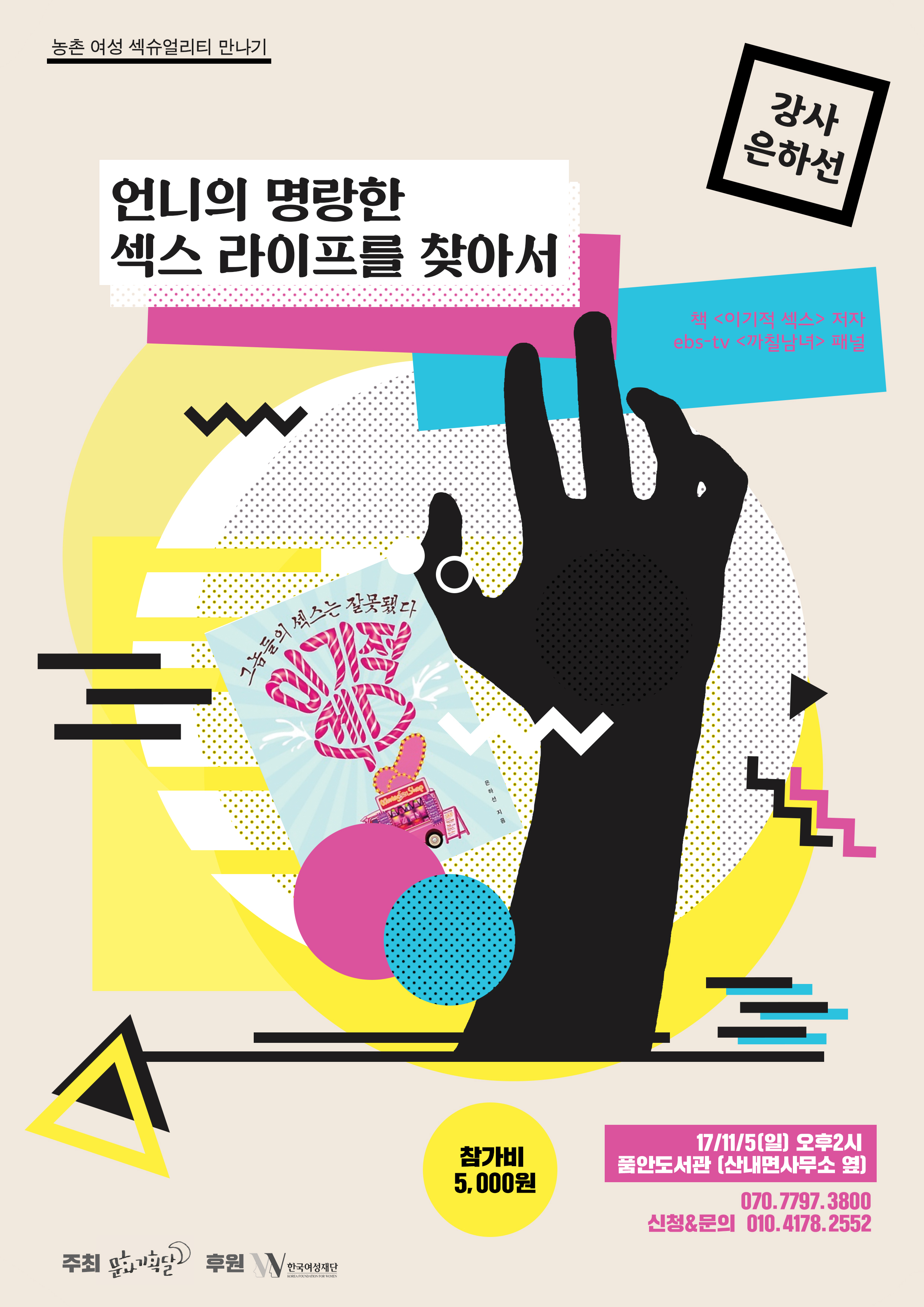 문화기획달(1).jpg
