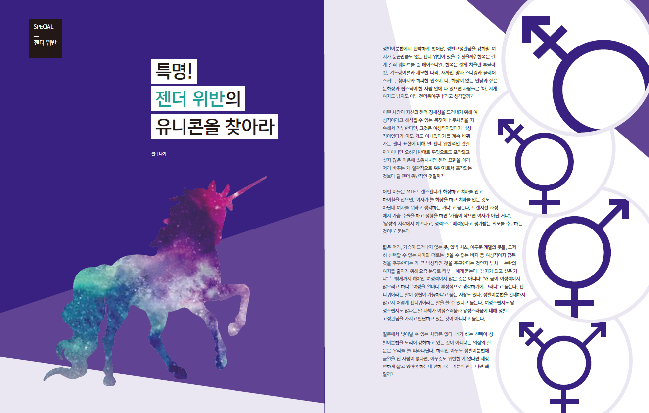 언니네트워크 (1).png