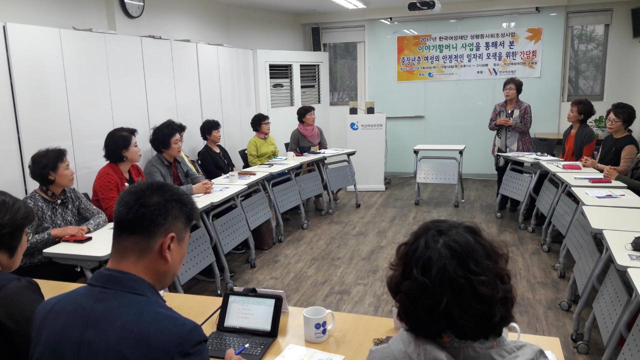 익산여성의전화 (3).jpg