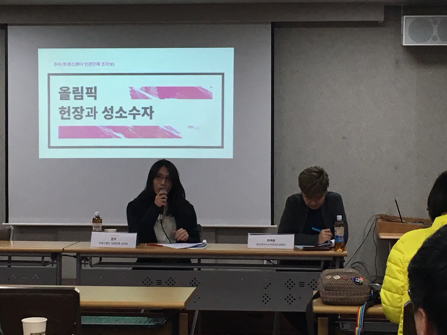 한국성적소수자문화인권센터 (1).jpg