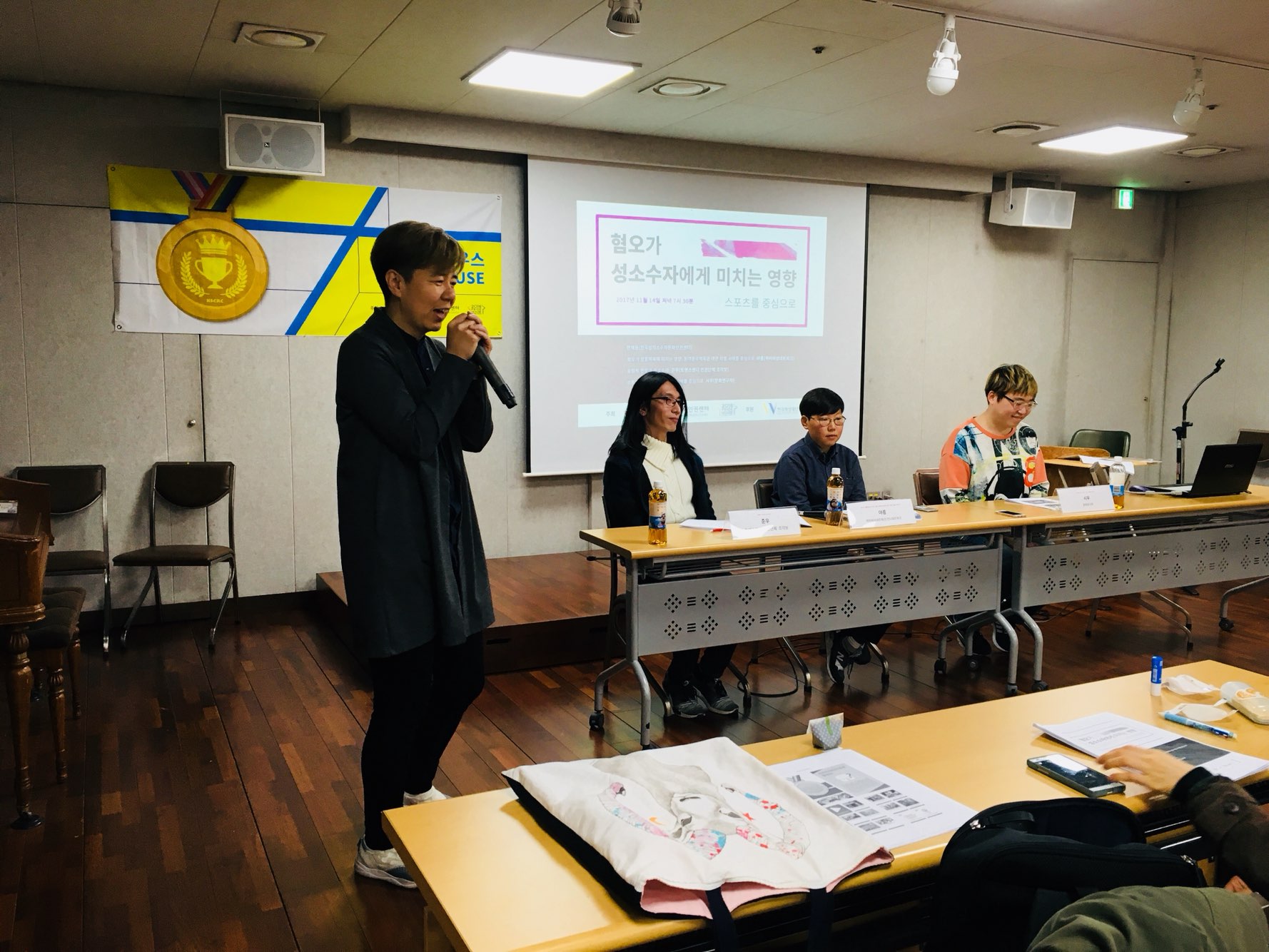 한국성적소수자문화인권센터 (3).jpg