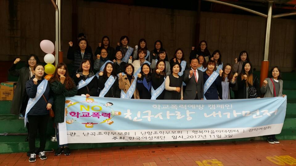관악여성회 (3).JPG