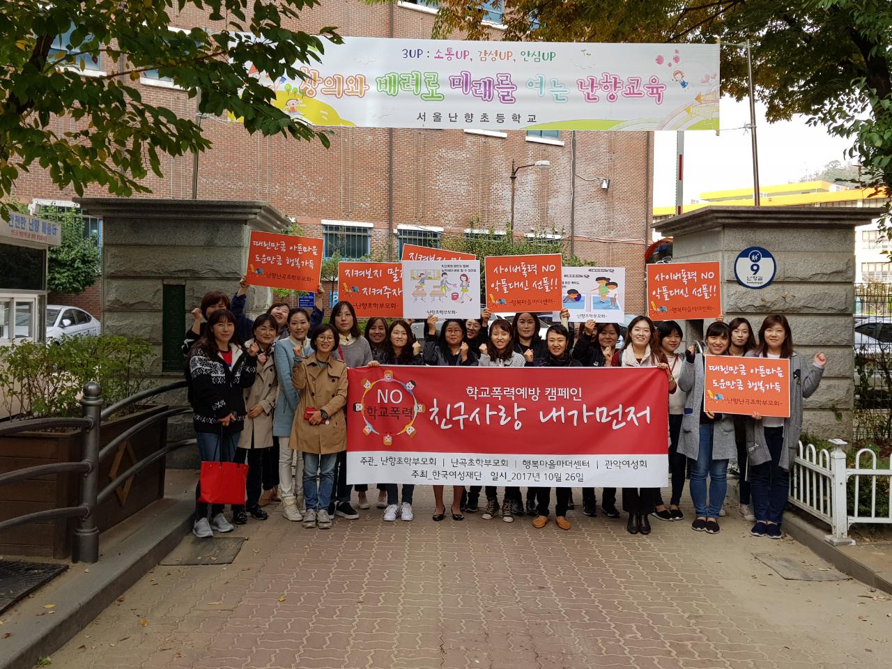 관악여성회 (2).JPG