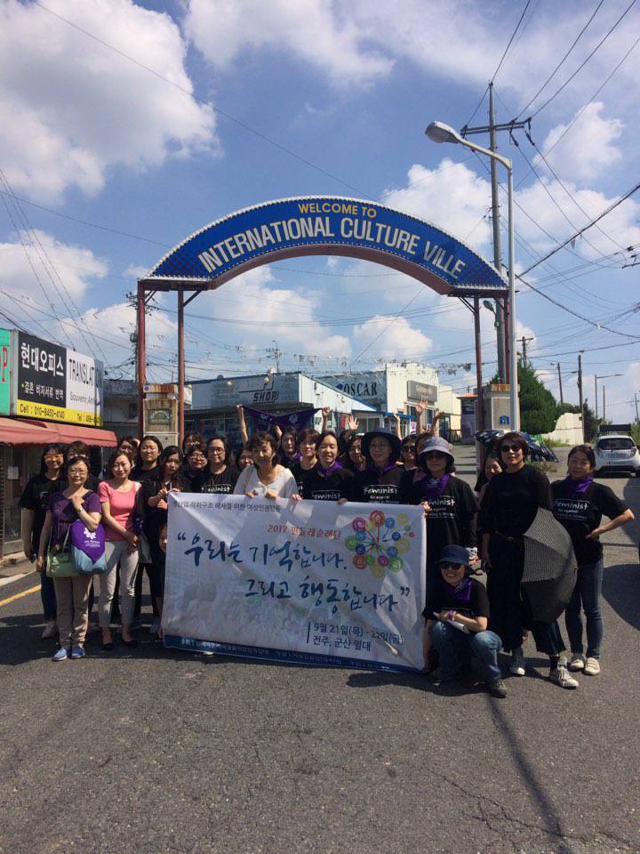 성매매문제해결을위한전국연대 (3).jpg