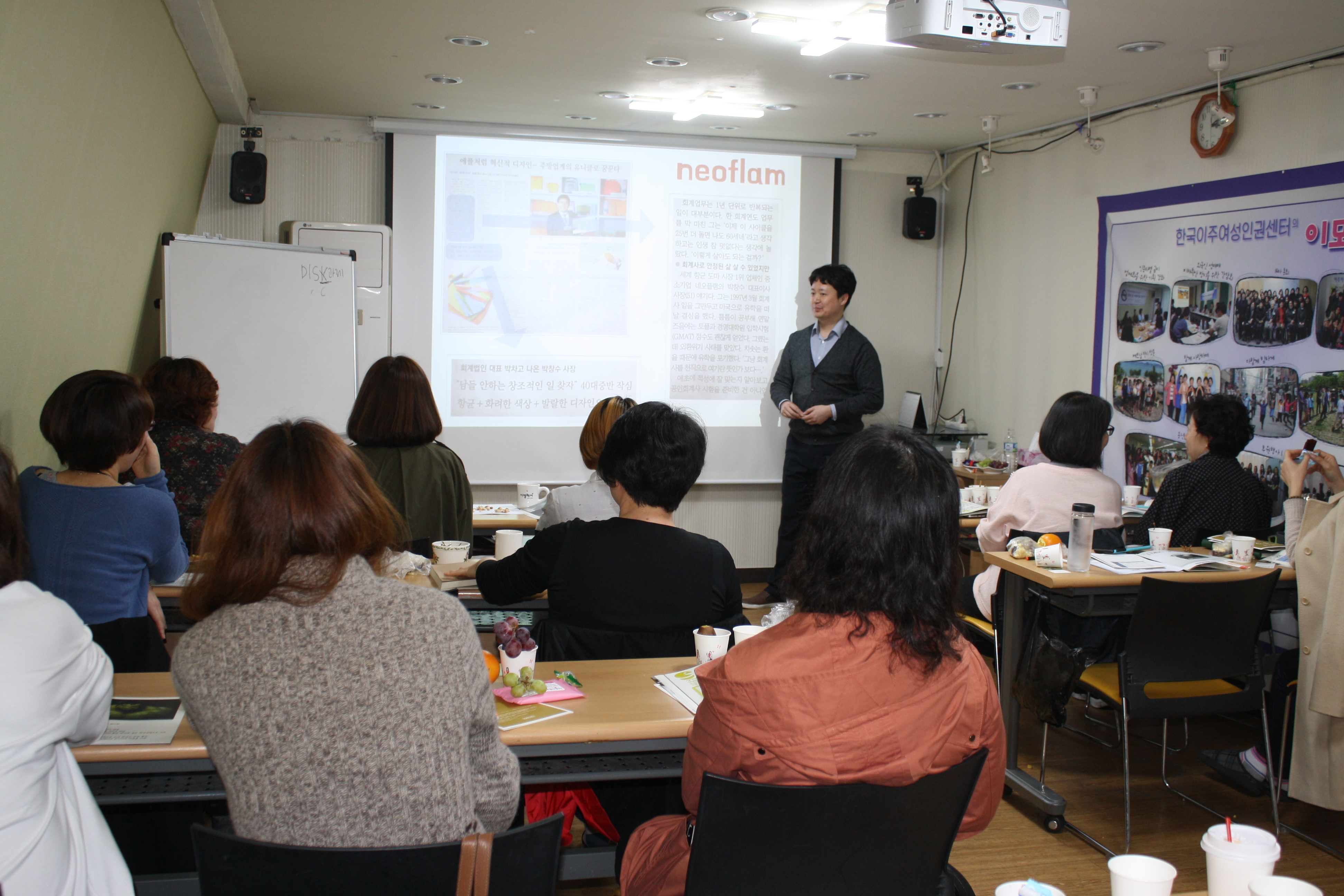 한국이주여성인권센터 (1).JPG