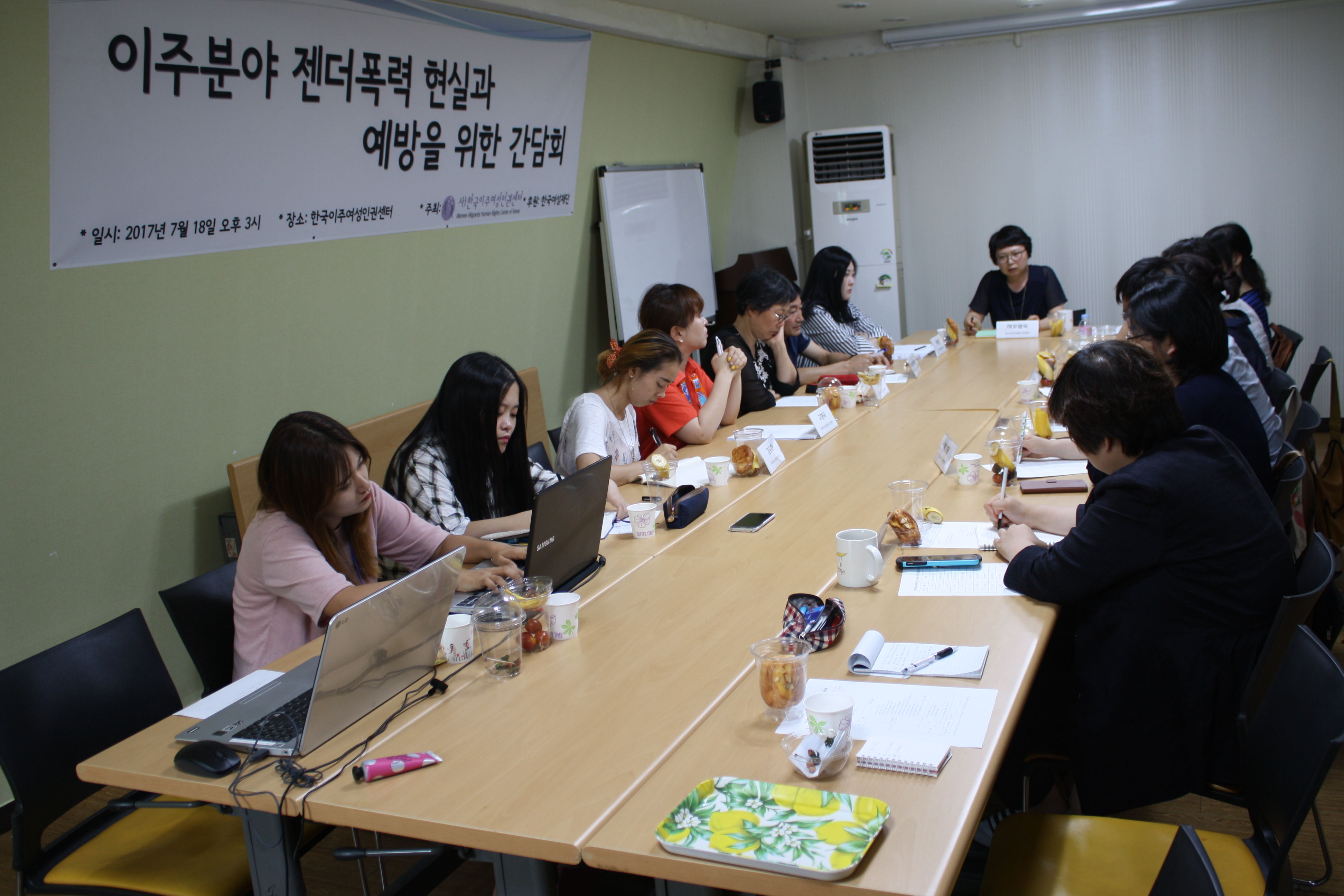 한국이주여성인권센터 (2).JPG