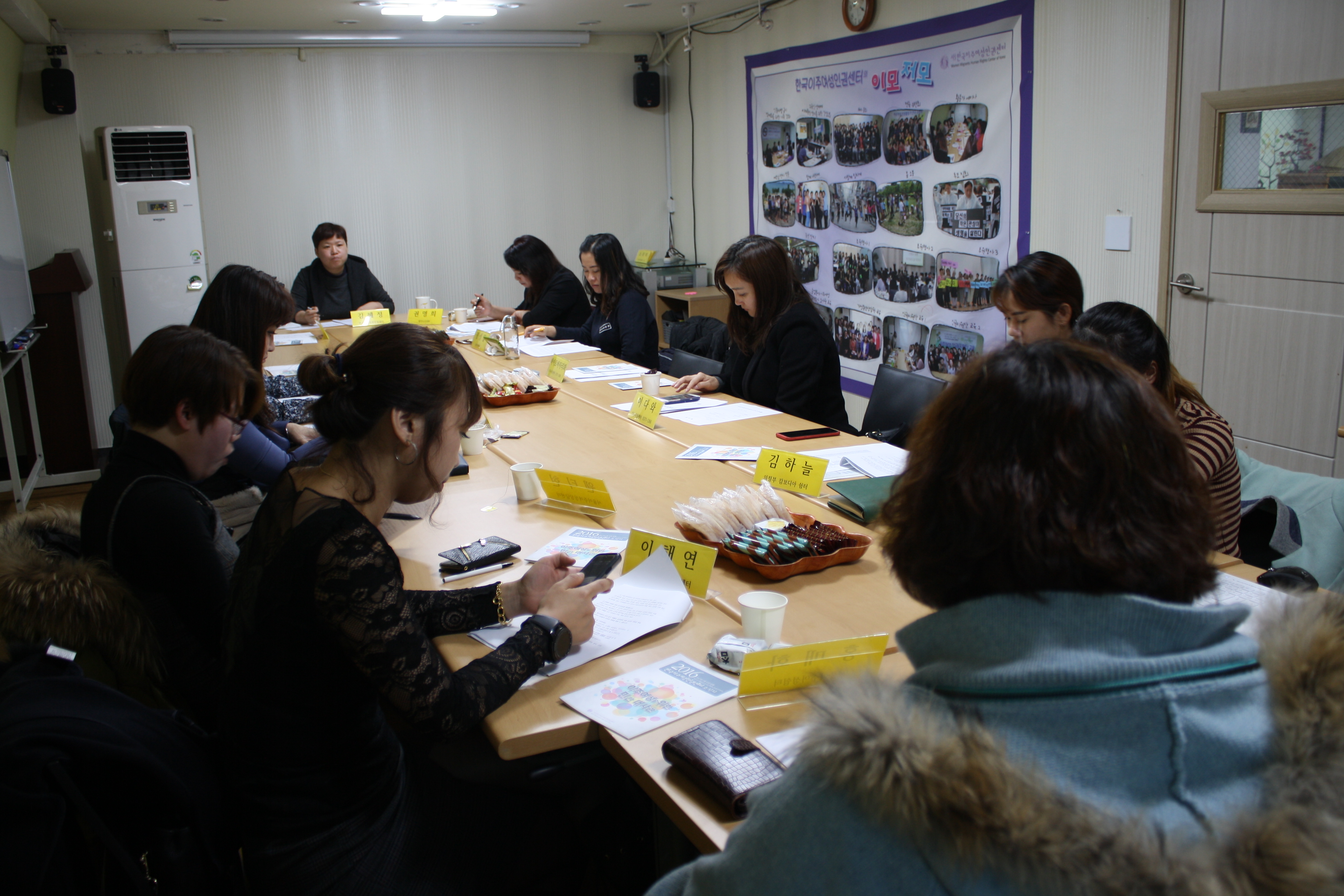 한국이주여성인권센터 (3).JPG