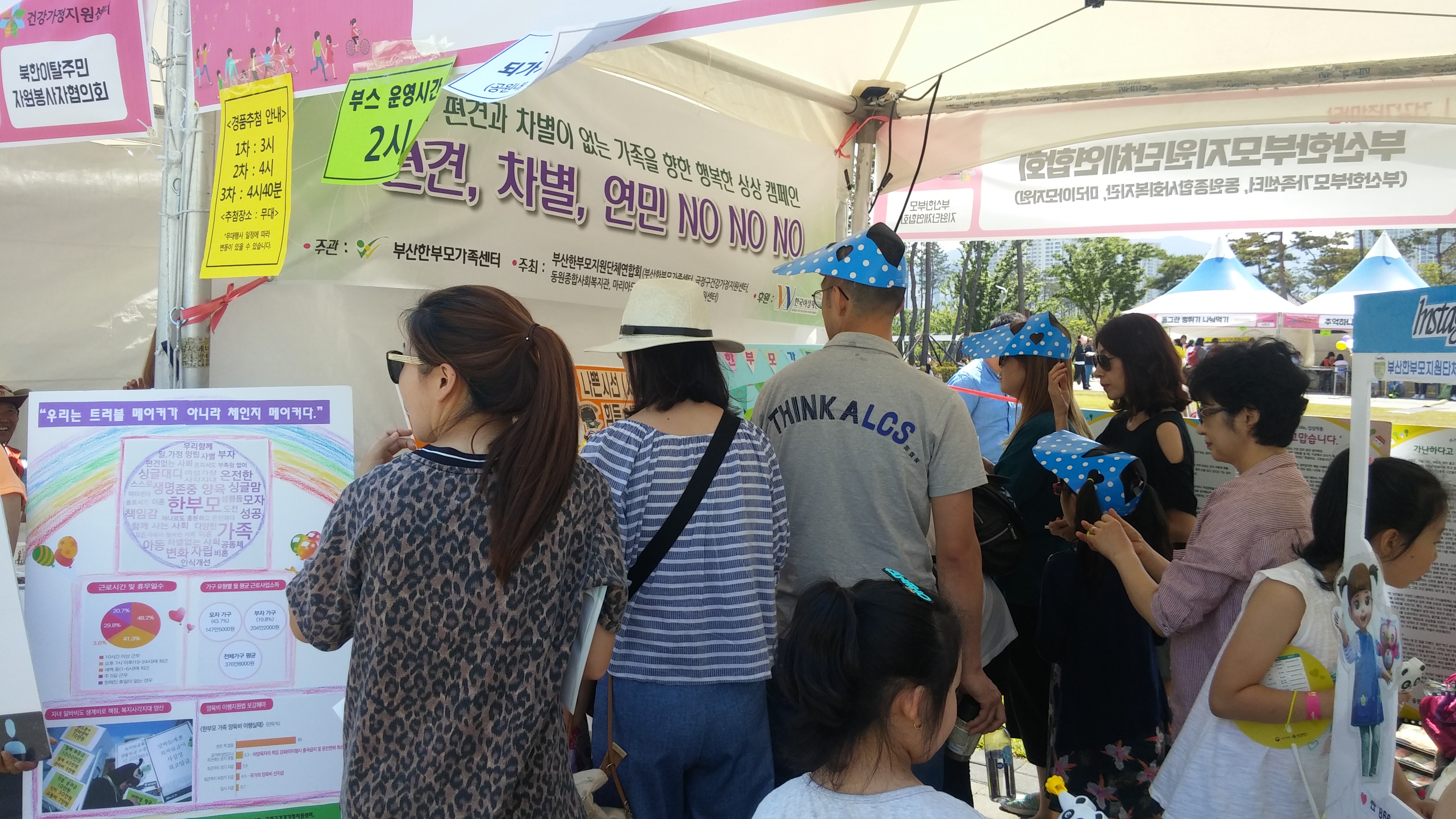 부산한부모가족센터 (2).jpg
