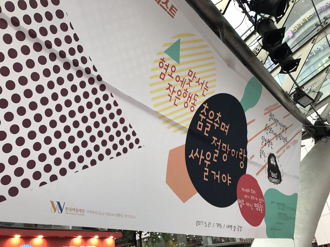 나쁜페미니스트 (1).jpg