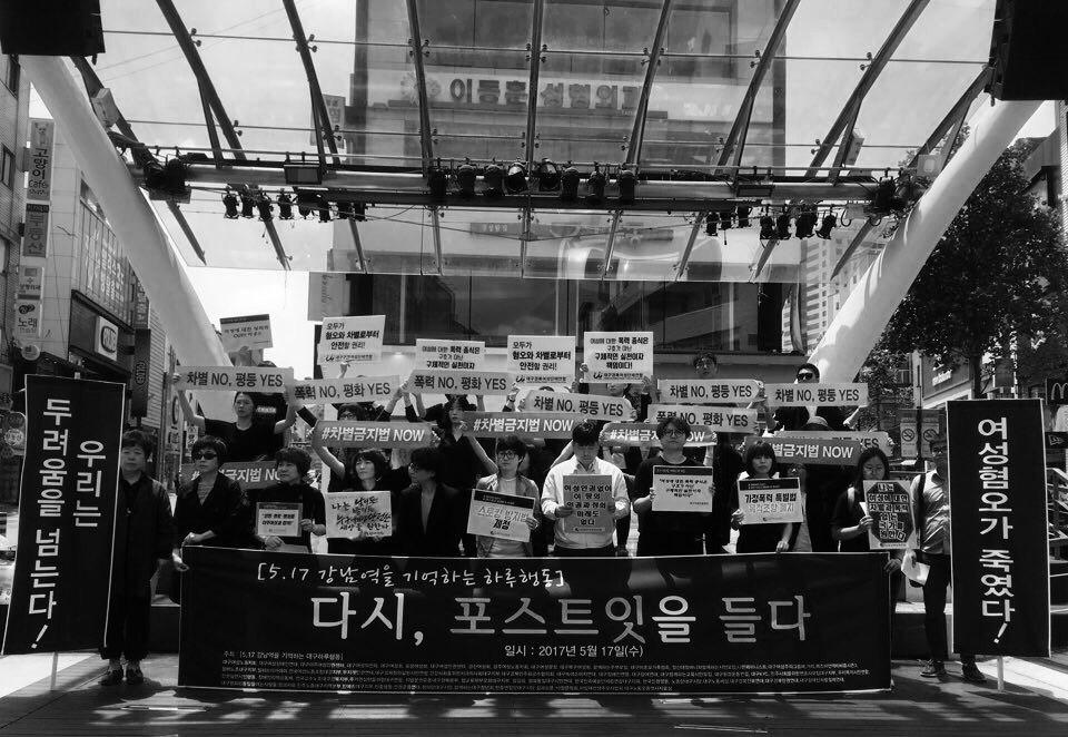나쁜페미니스트 (3).jpg