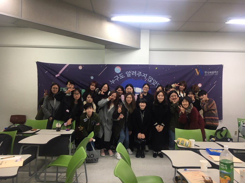 불꽃페미액션 (1).jpg