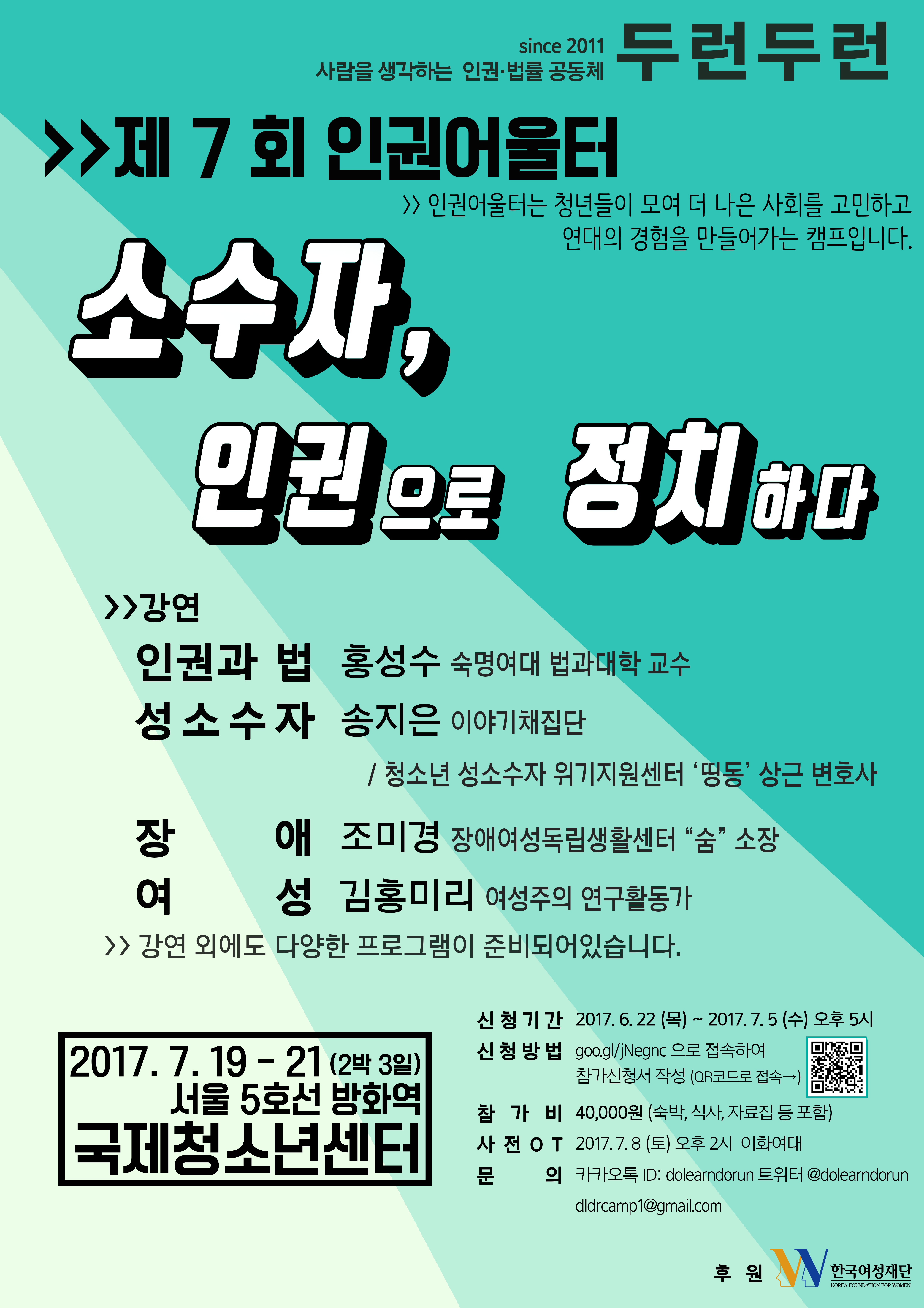 두런두런 (4).png