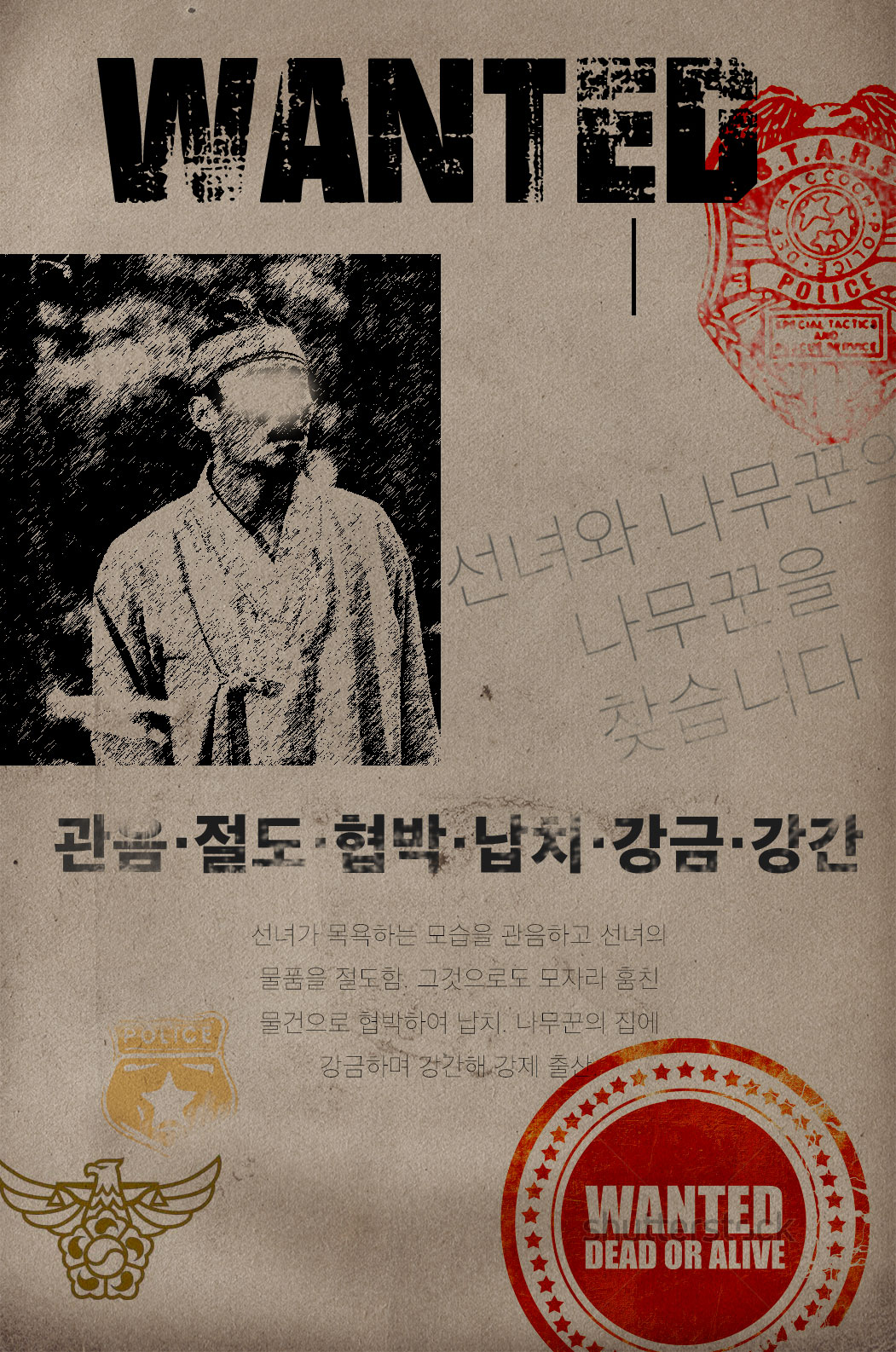사이다제작소_원고관련 사진 (1).jpg