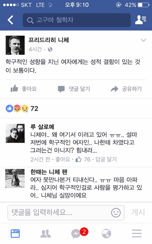 사이다제작소_원고관련 사진 (2).jpg