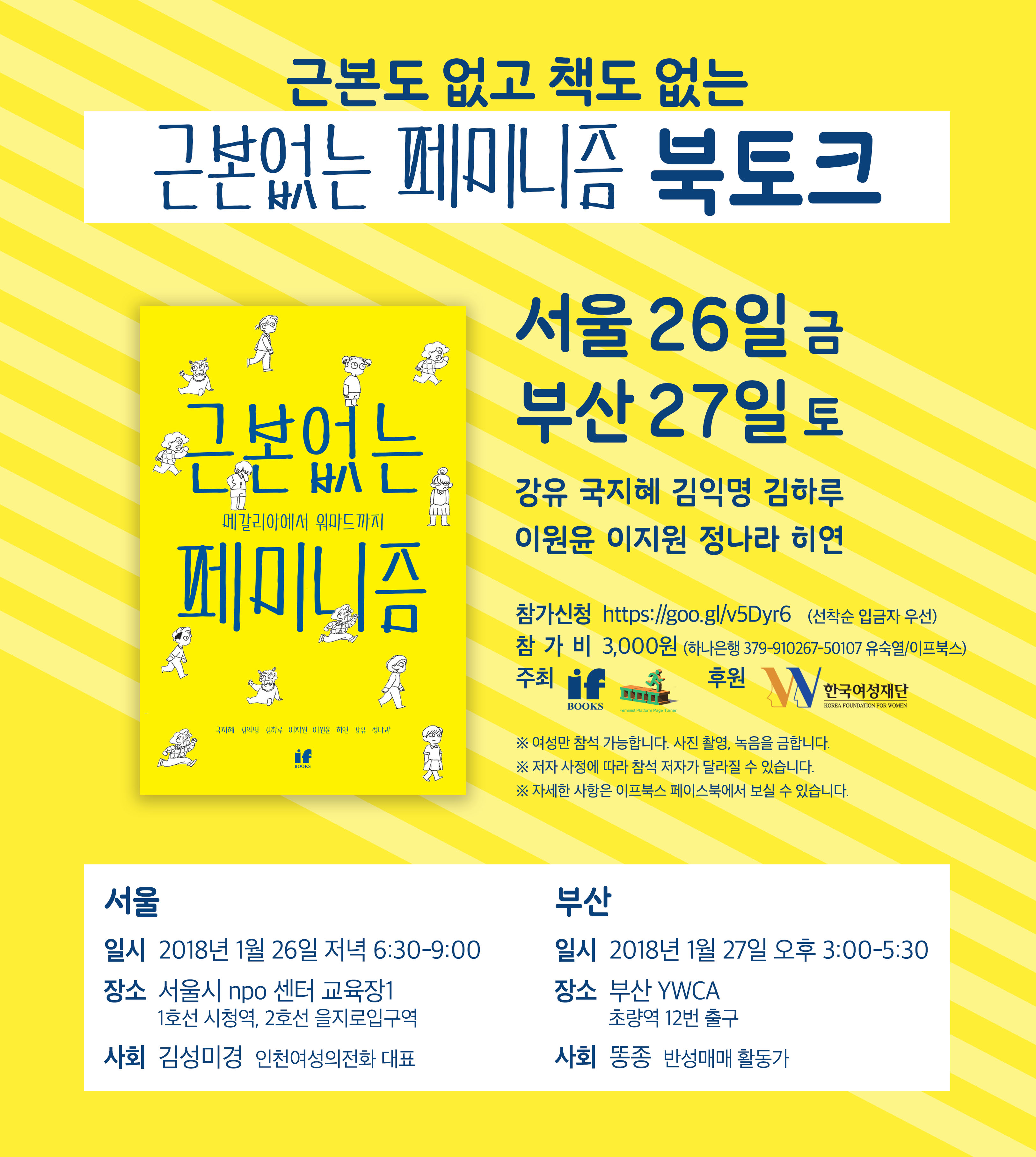 페이지터너 (1).jpg