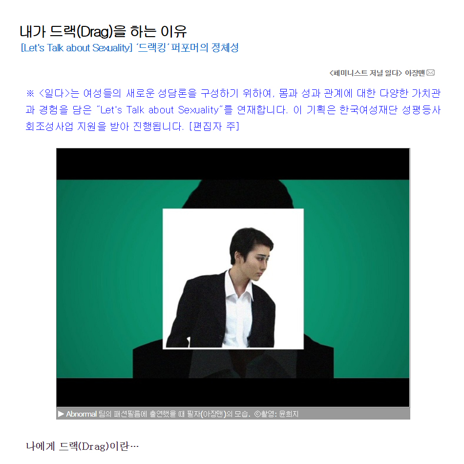 일다 기사 이미지1.JPG