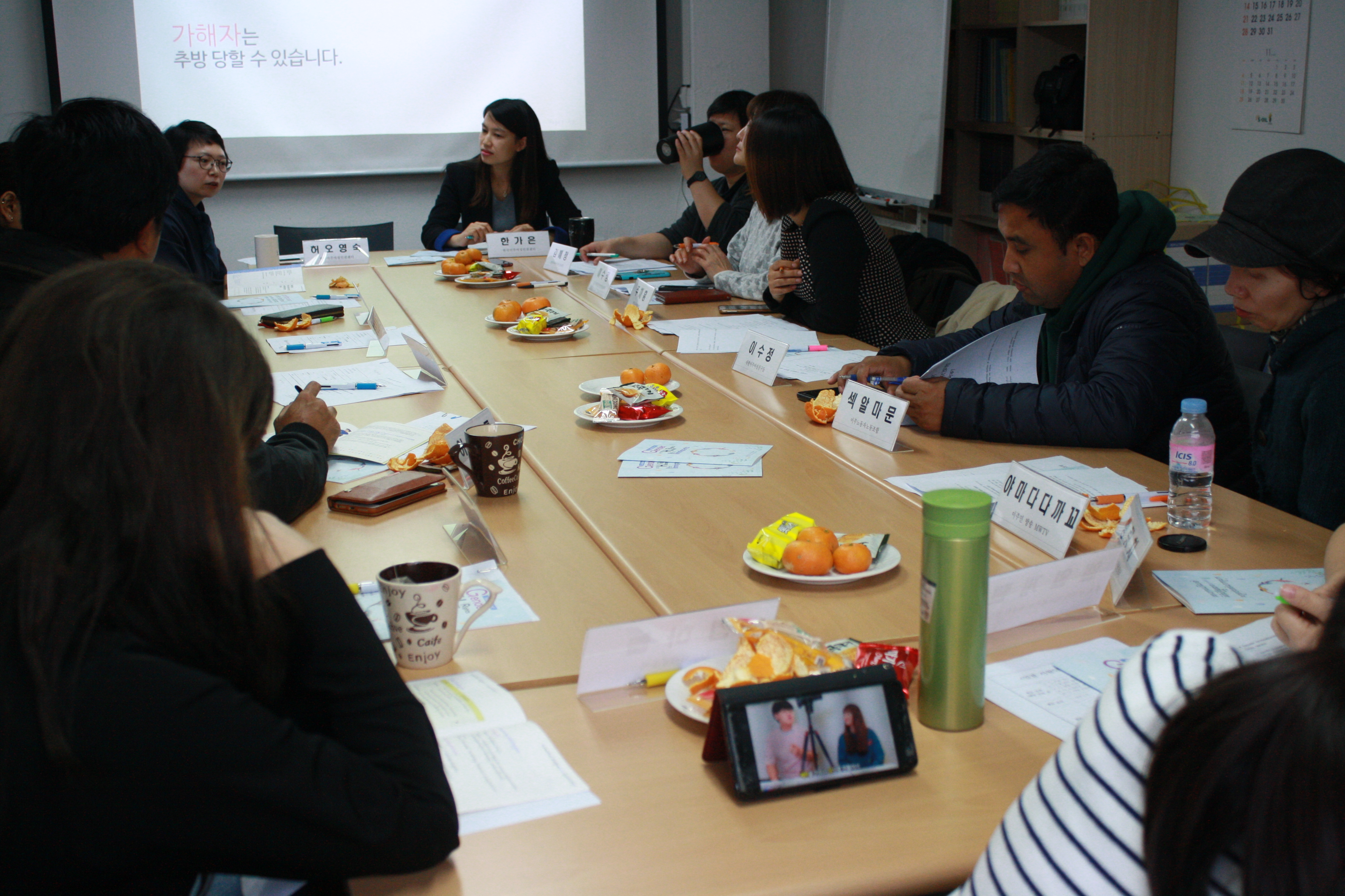 4. 이주분야 성폭력 예방을 위한 다국어 성인권노트 제작 회의.JPG