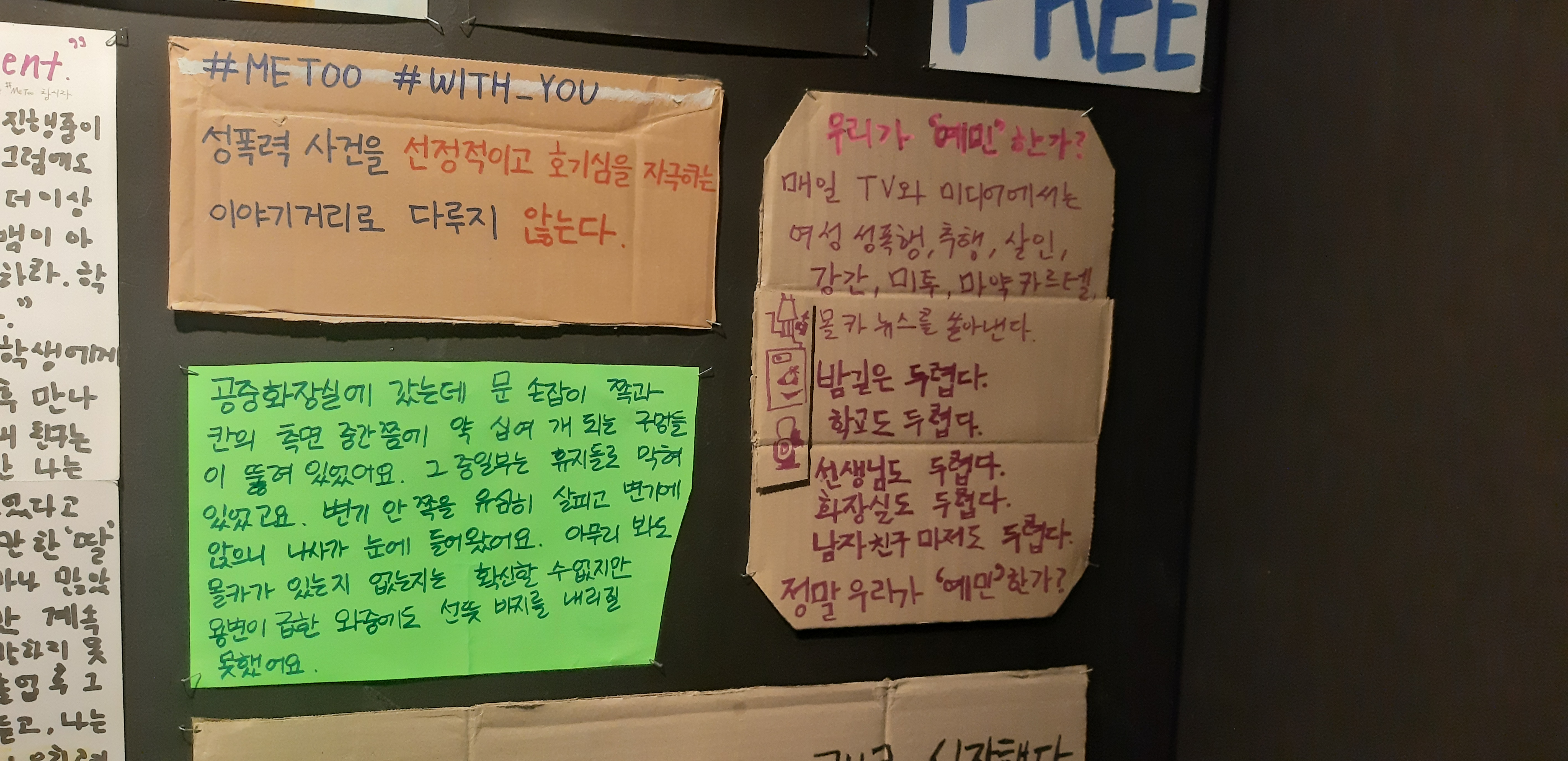 20190703_185121.jpg