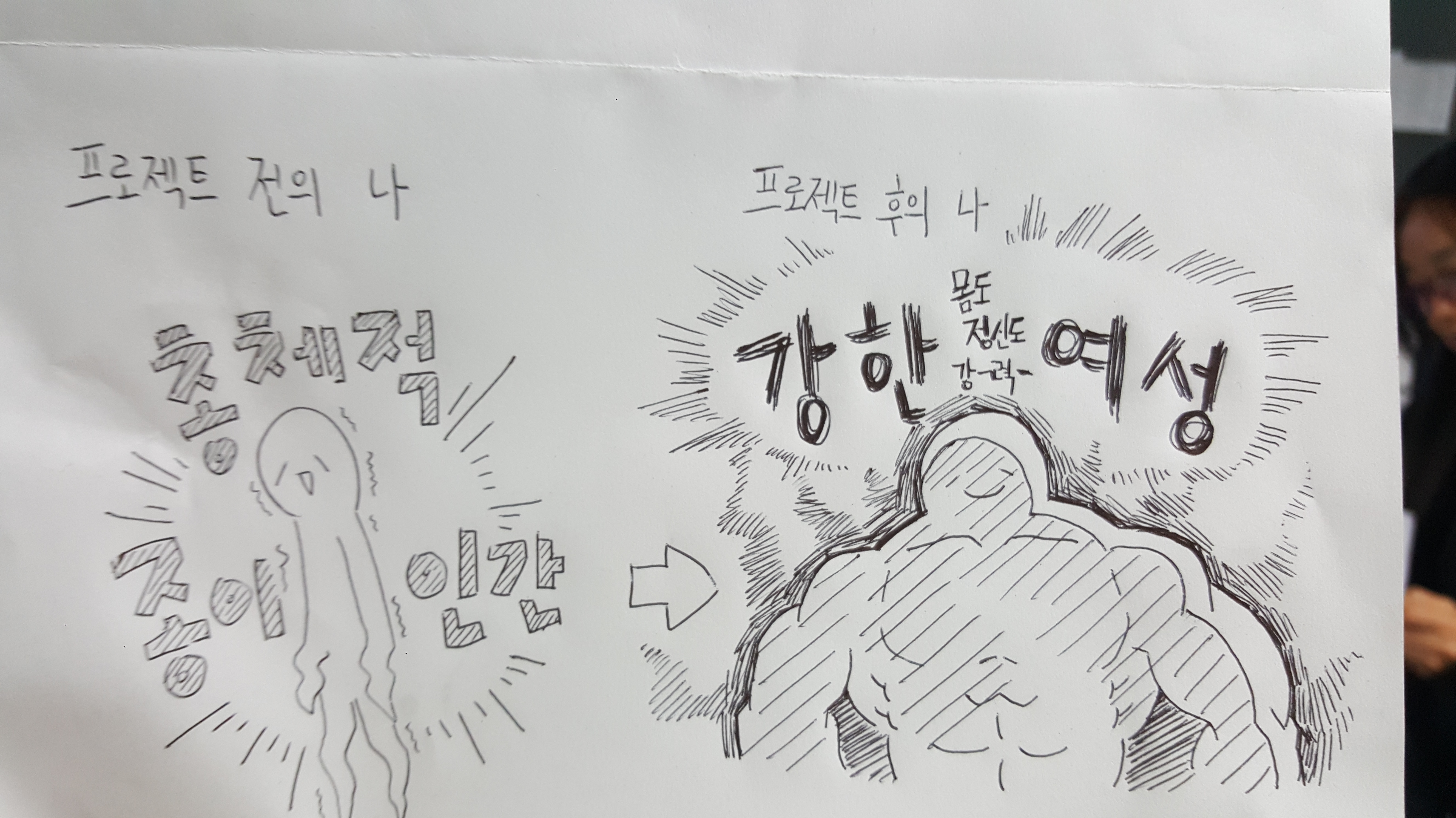 (증빙자료 2-2) 워크숍 활동.jpg