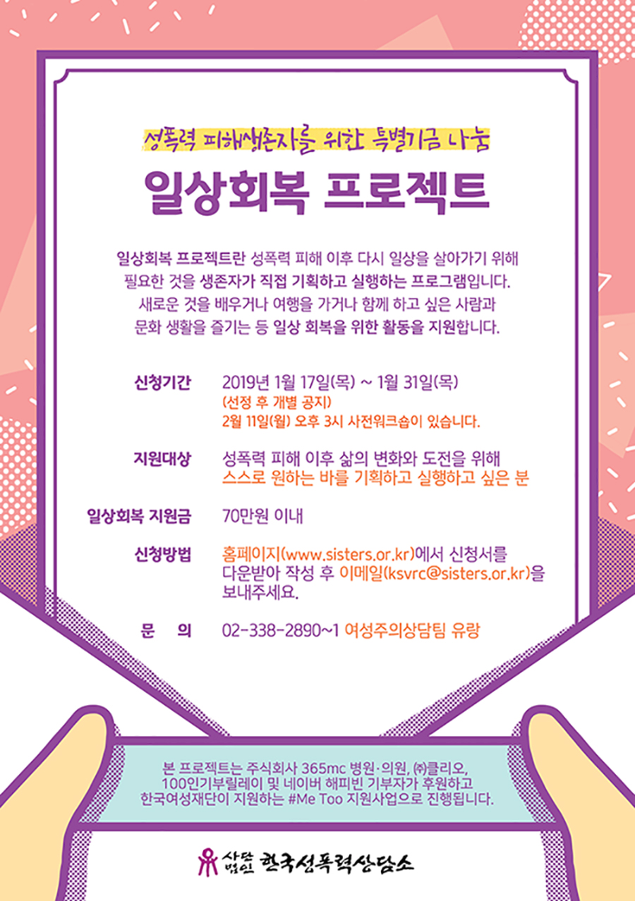 (증빙자료1) 홍보 웹자보.jpg