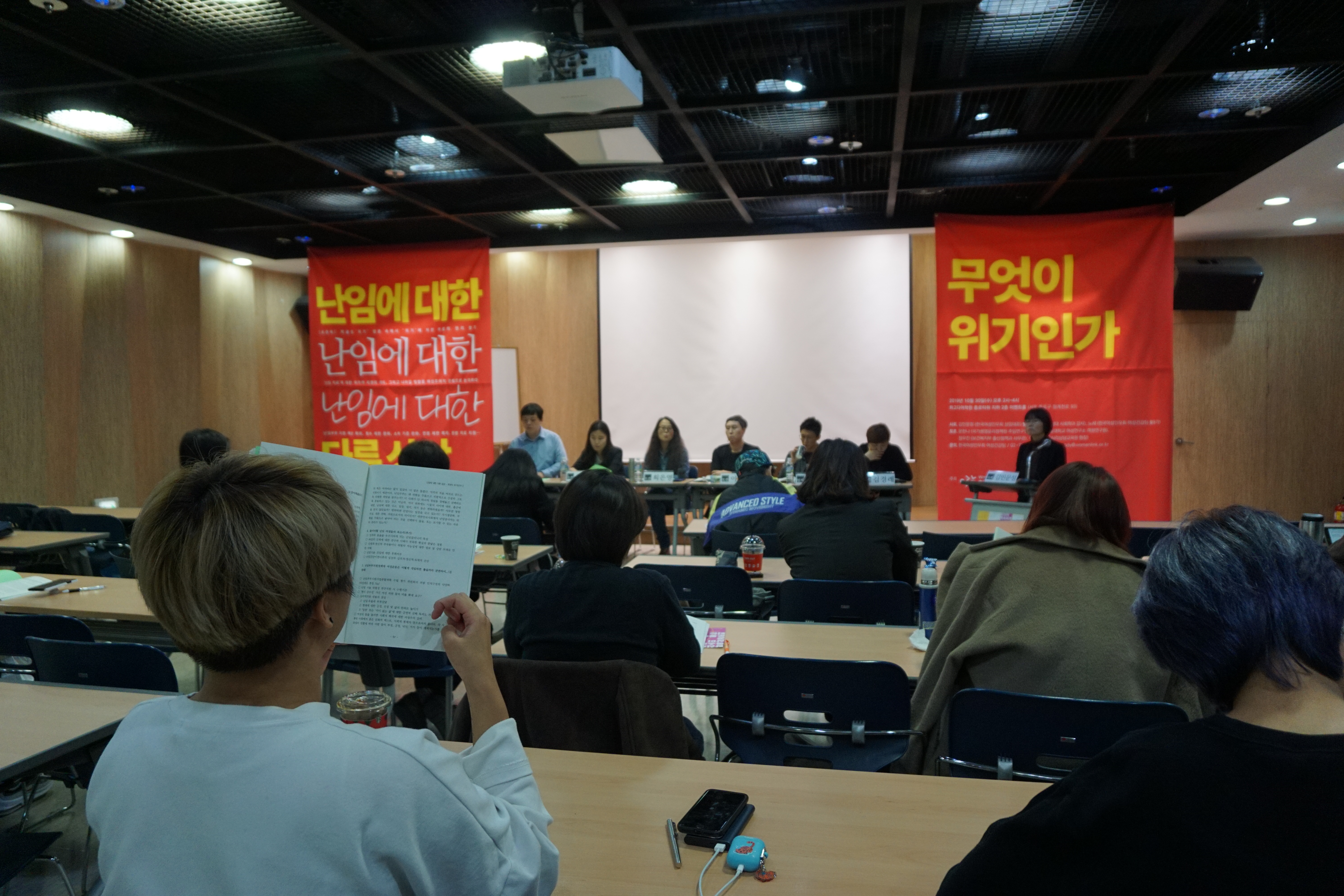 난임토론회_191030 (56).JPG