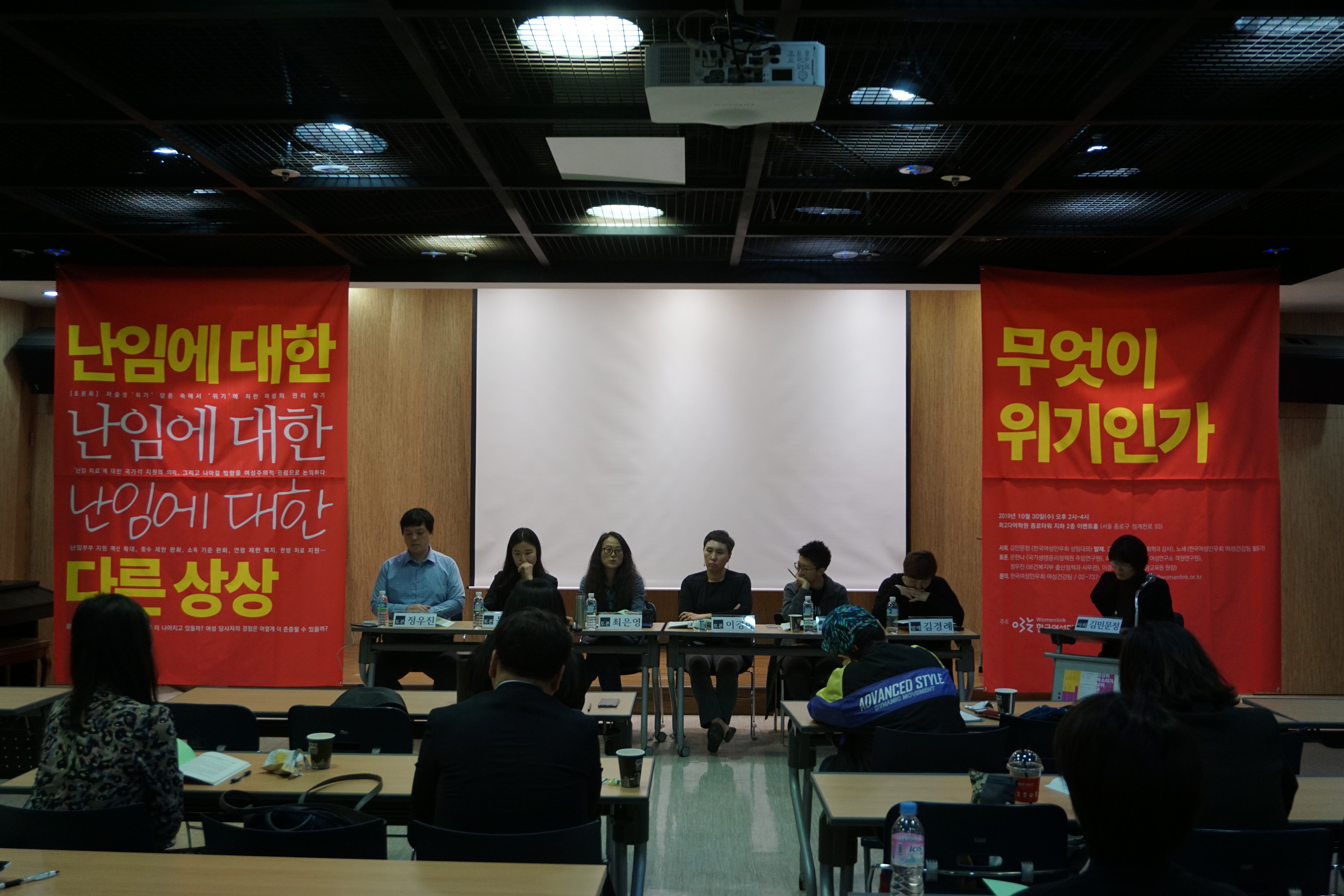 난임토론회_191030 (52).JPG