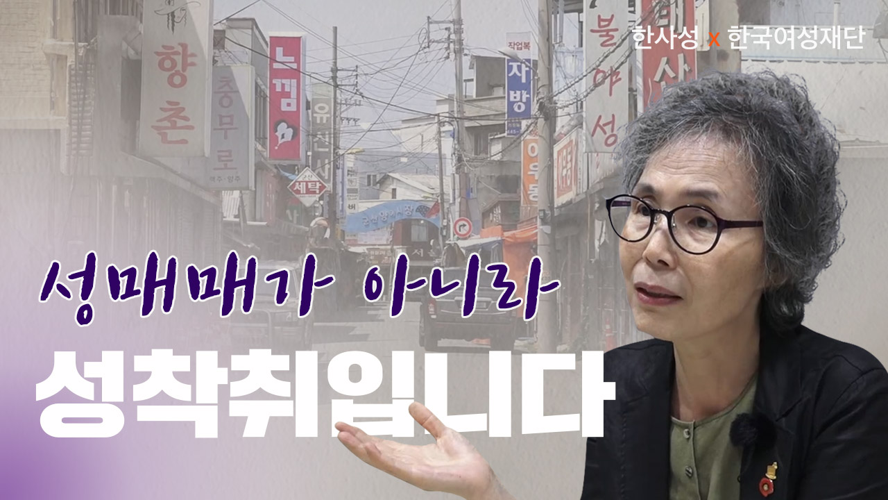 2편(상) 썸네일.jpg