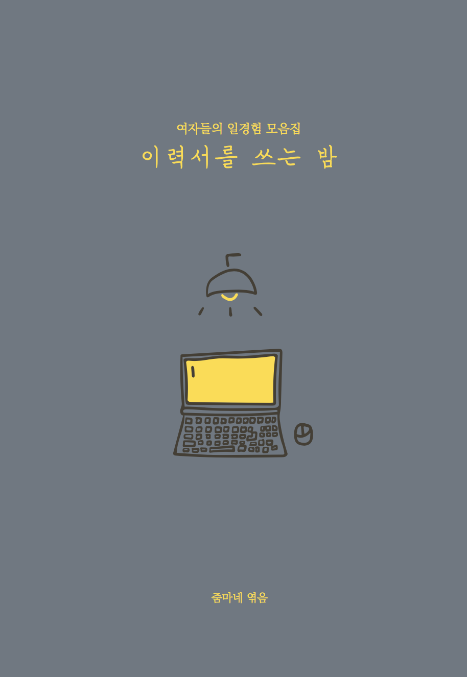 _뚡뀸_료꼩_■꼥___됣뀫_뚡뀿___뗡뀿____㎭녅_믟뀯_료꼩_⒰꼱_녁넽_뚡뀿___묃뀷_뚡뀿_뗡뀿_녲뀿_뚡뀿.png