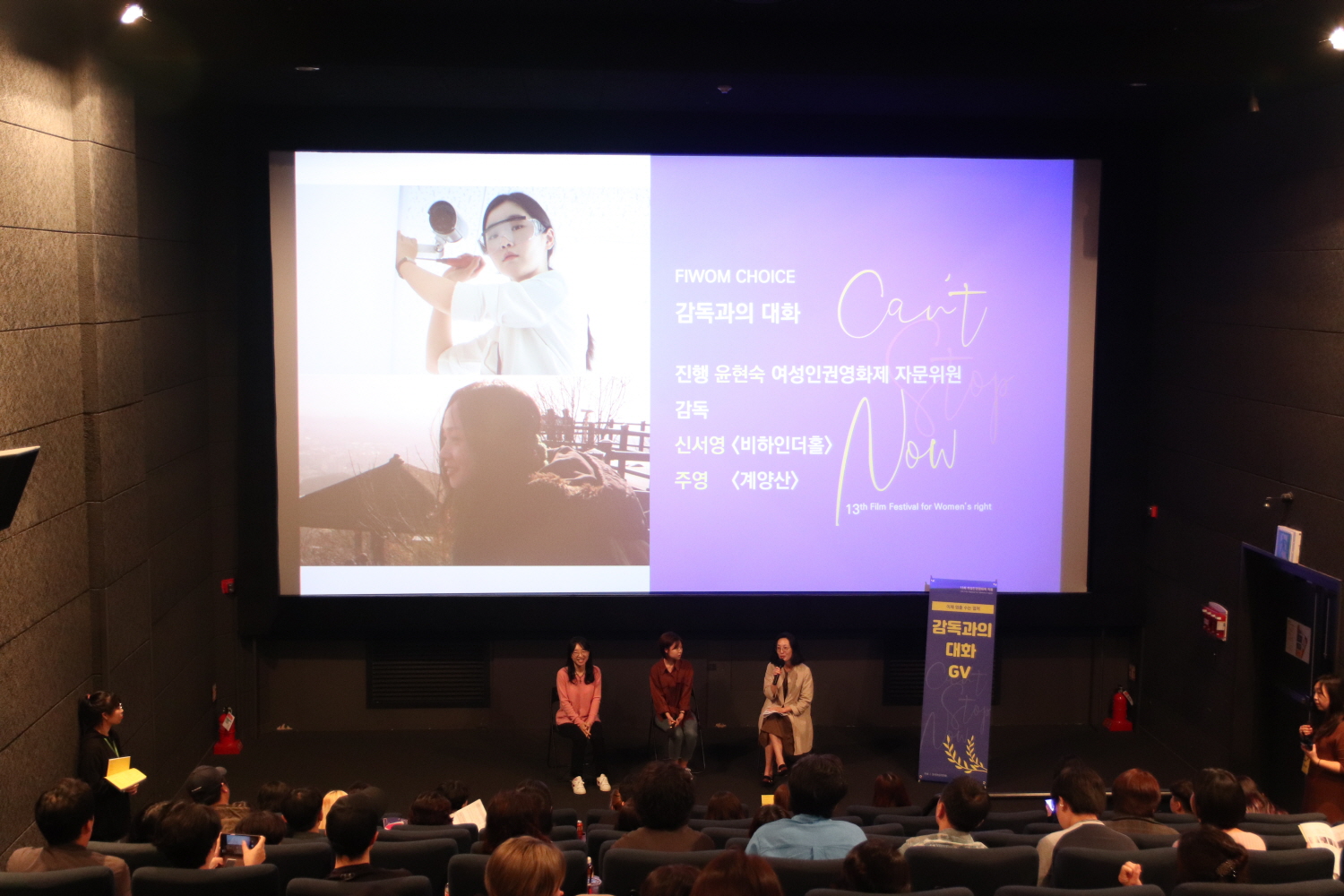 출품공모_감독과의대화.JPG