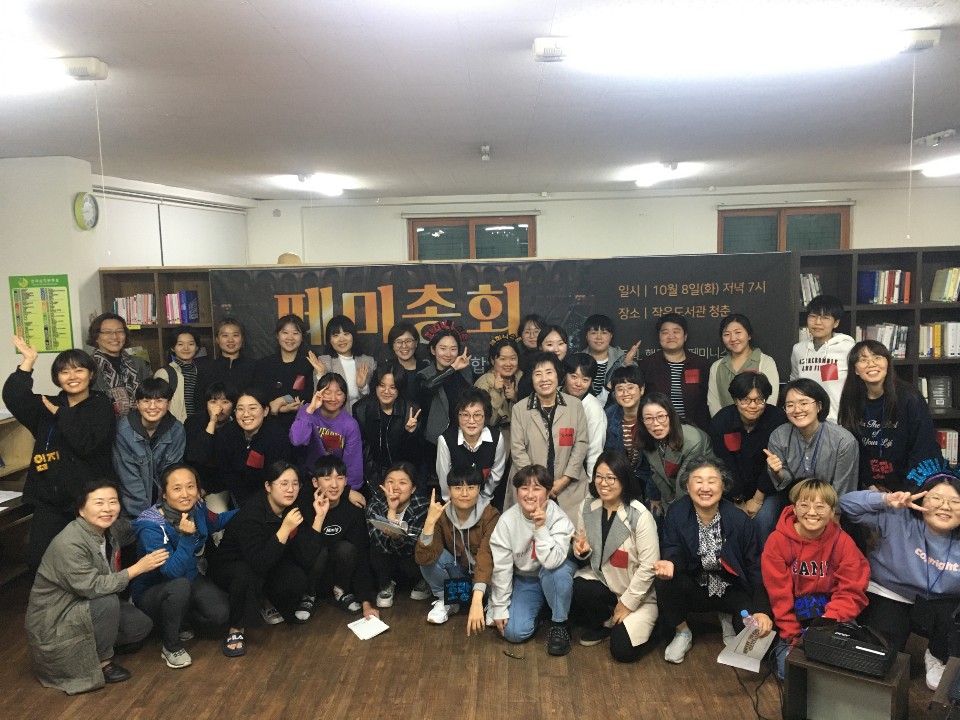 행동하는페미니스트 사진 5.jpg