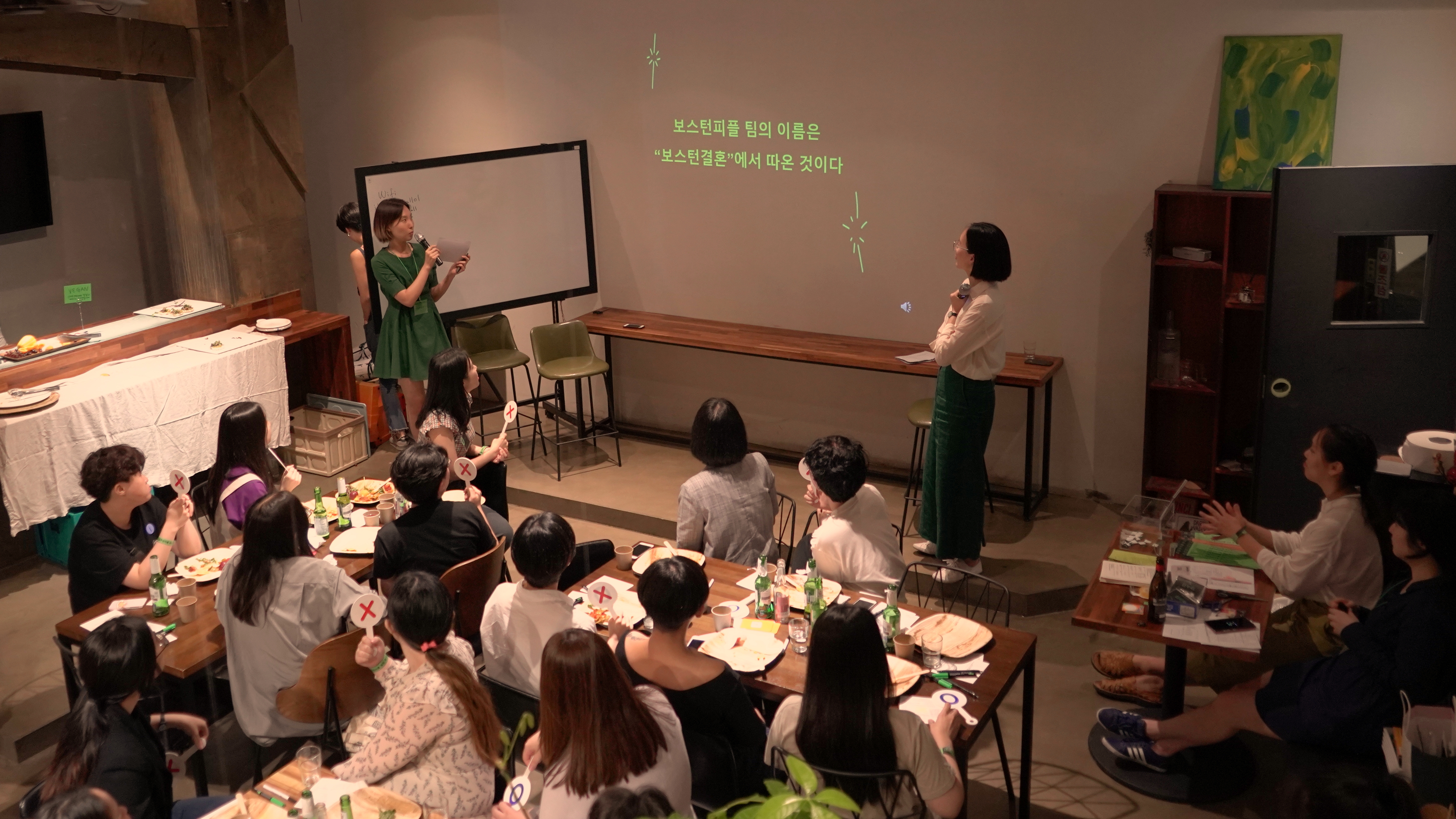 04 생활동반자를찾는밤 1.JPG