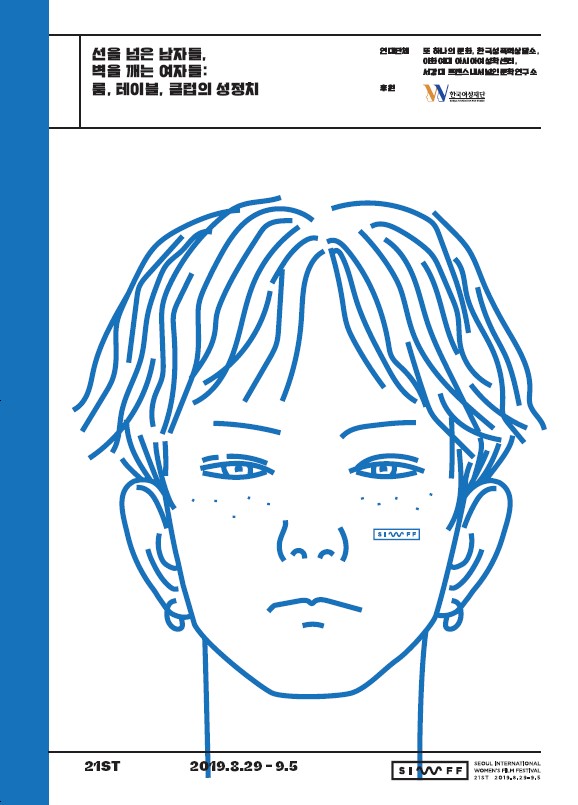 자료집 이미지.jpg