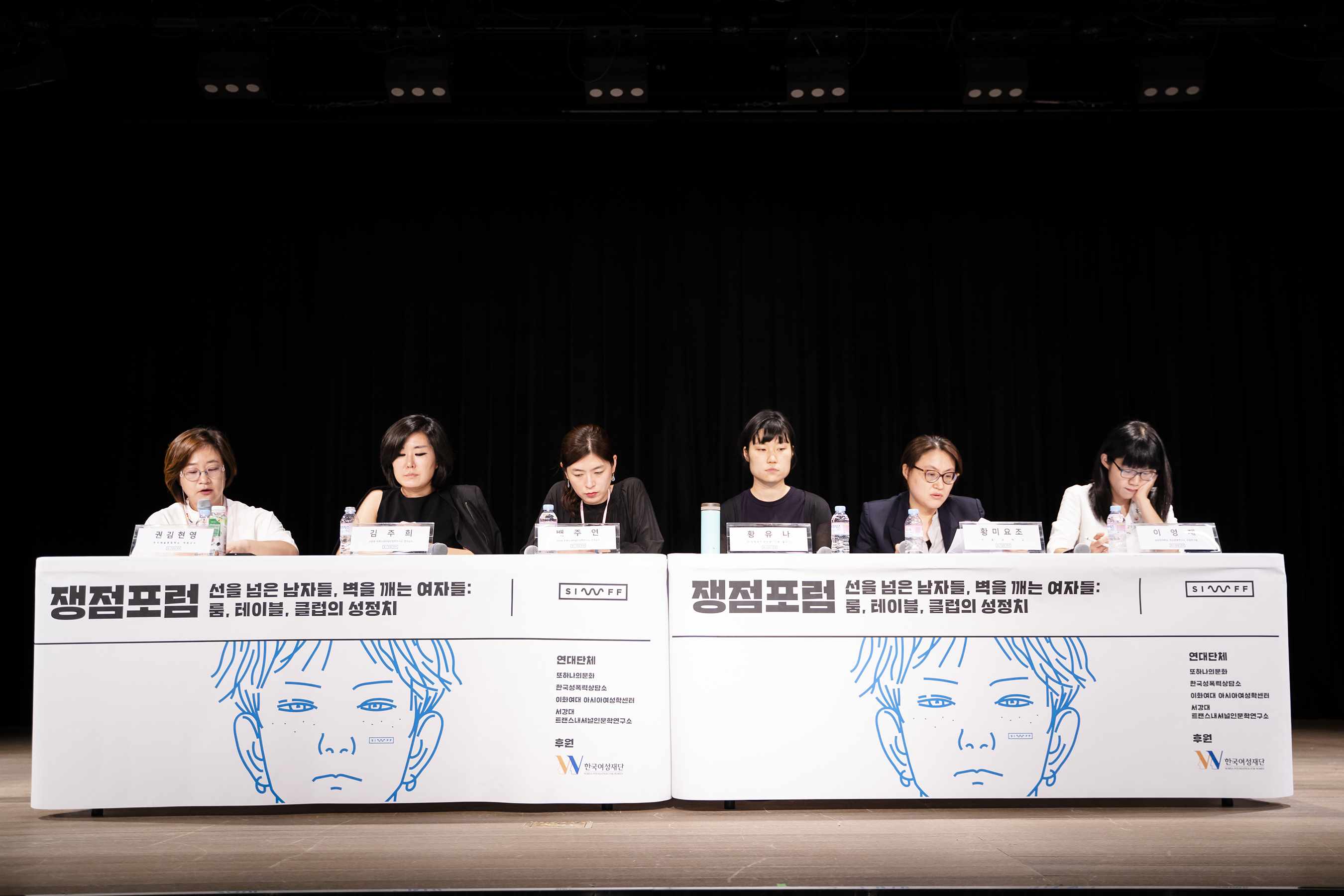 18. 사진_행사 사진(2).jpg