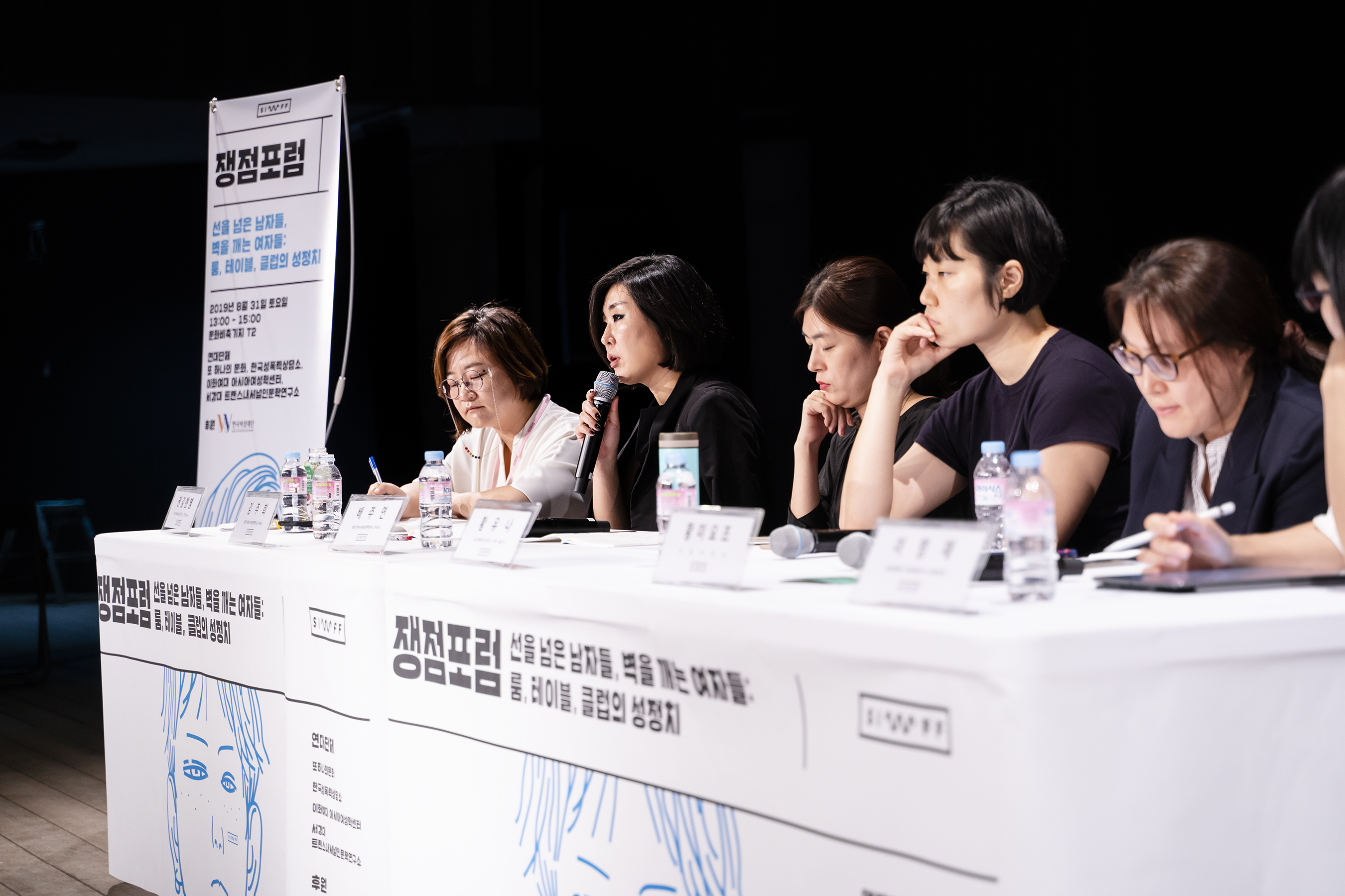 18. 사진_행사 사진(5).jpg