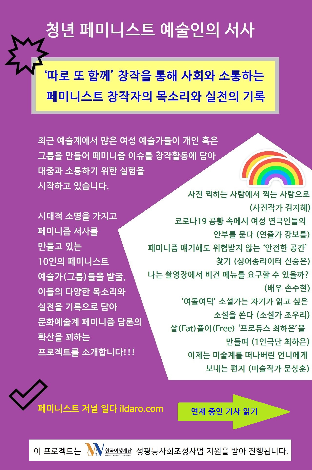 웹자보2.jpg