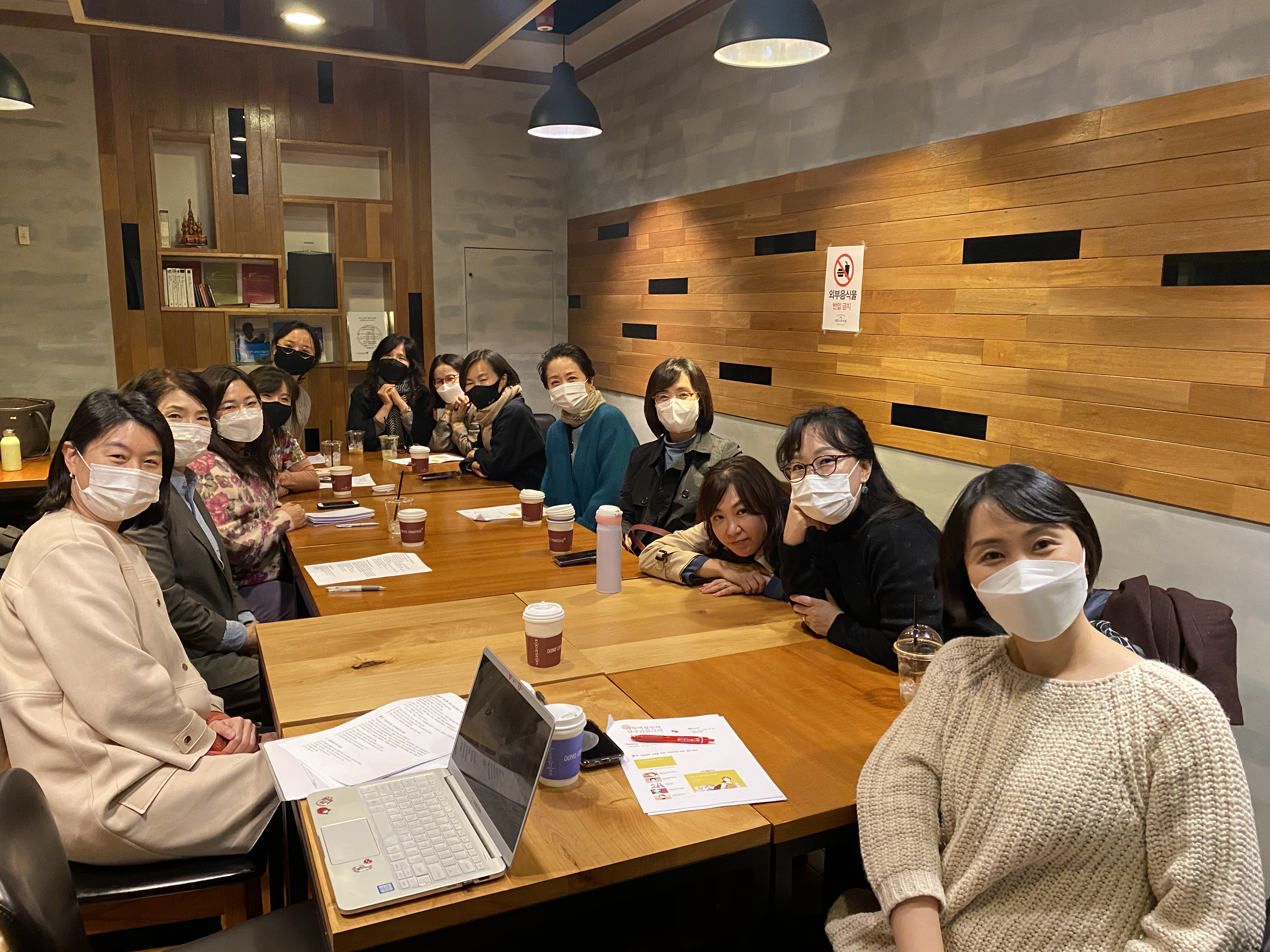 1-2) 기독여성주의 연구커뮤니티 4차회의(1023).jpg